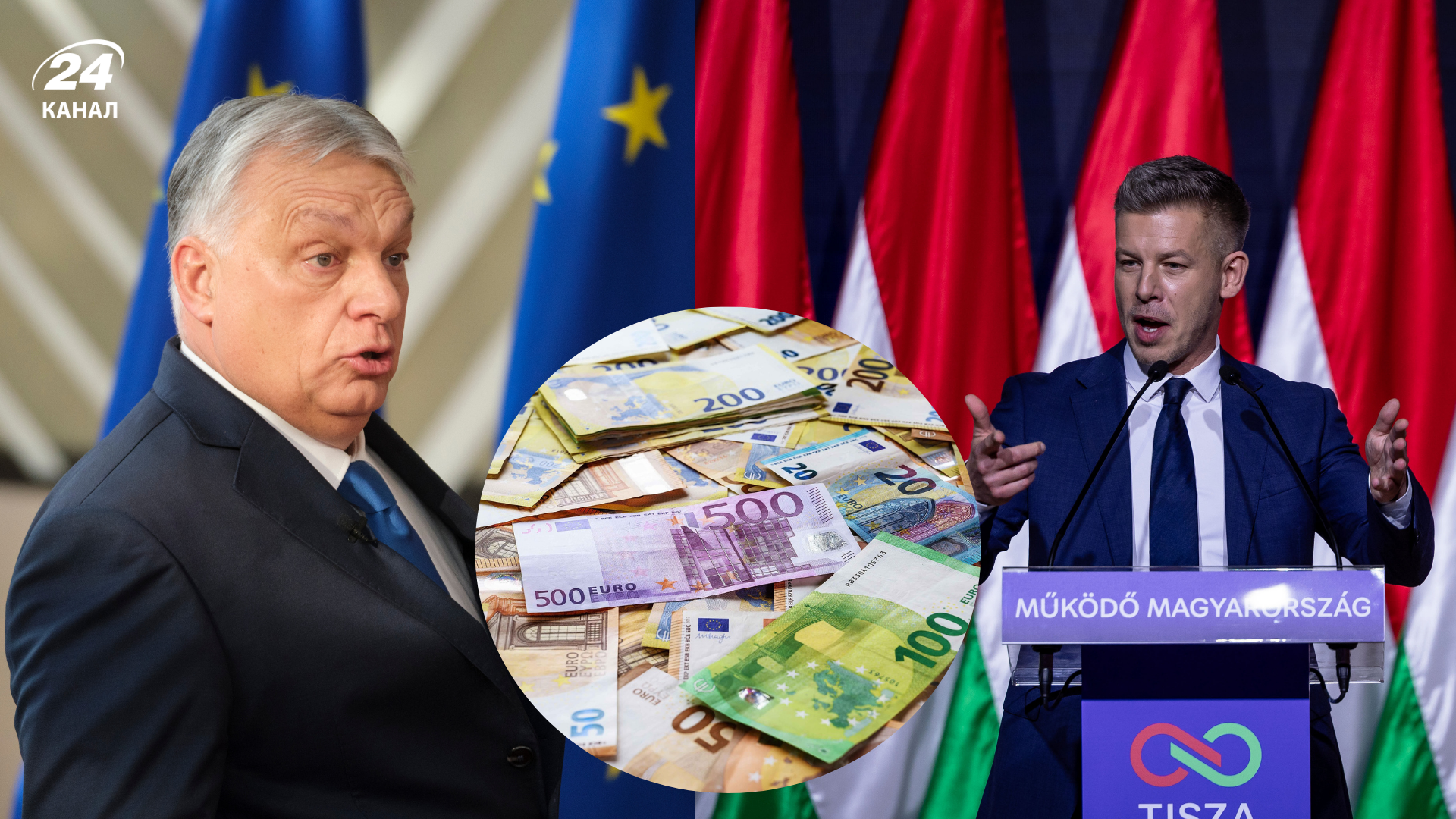 Справа не лише в Орбані: Угорщина може так і не отримати 17 мільярдів від ЄС - Економіка Справа не лише в Орбані: Угорщина може так і не отримати 17 мільярдів від ЄС - Економіка