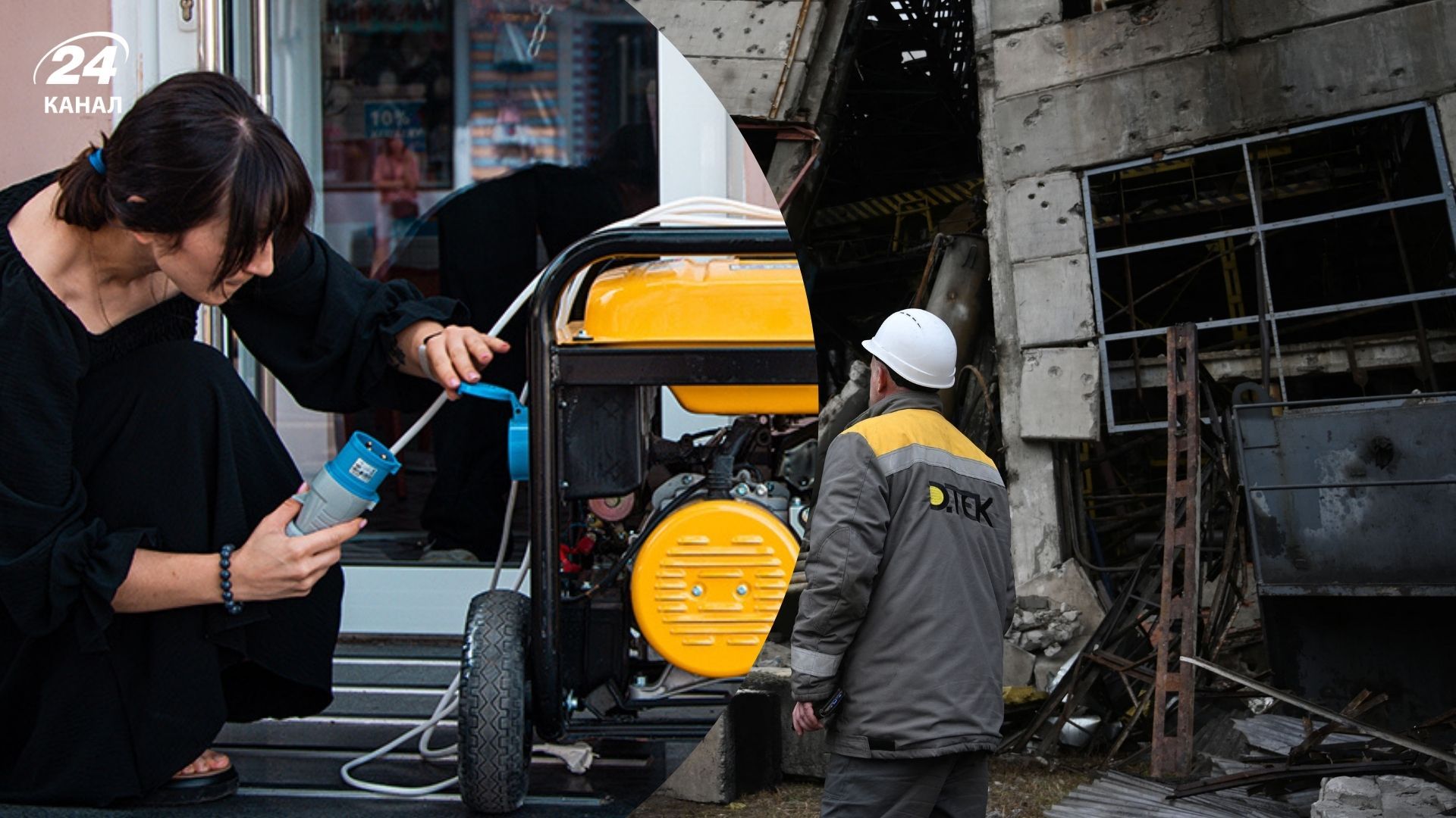 Почему в Украине снова графики отключений Почему в Украине снова графики отключений