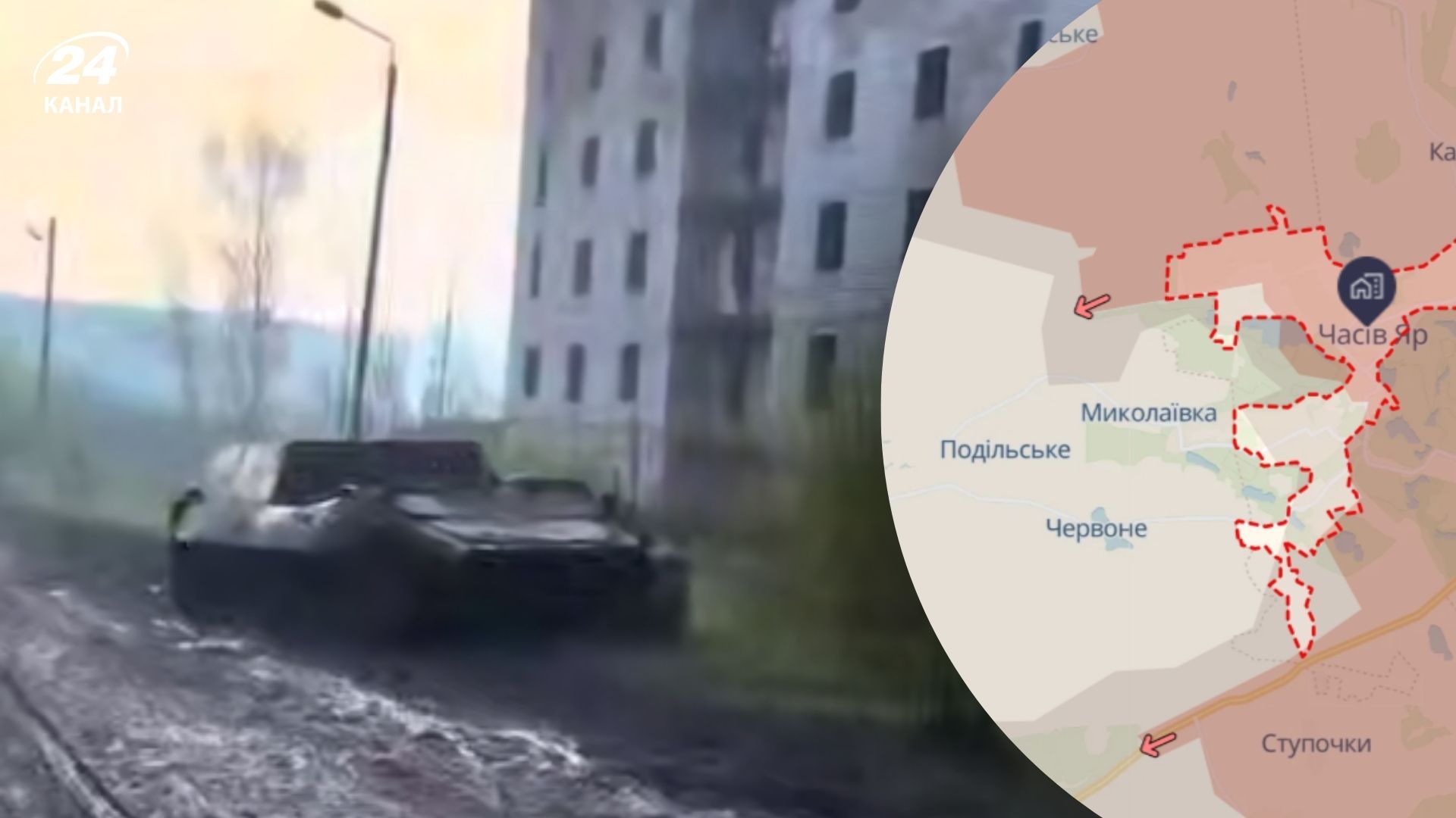 Прикордонники показали місто-привид Часів Яр - 24 Канал