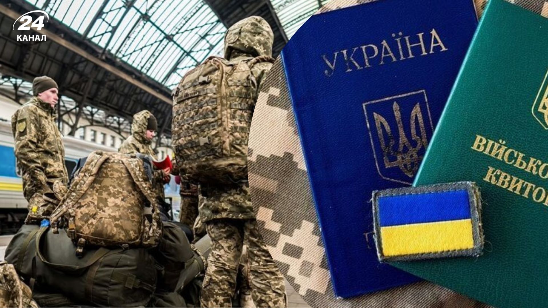 Военные должны собрать документы, чтобы выехать за границу