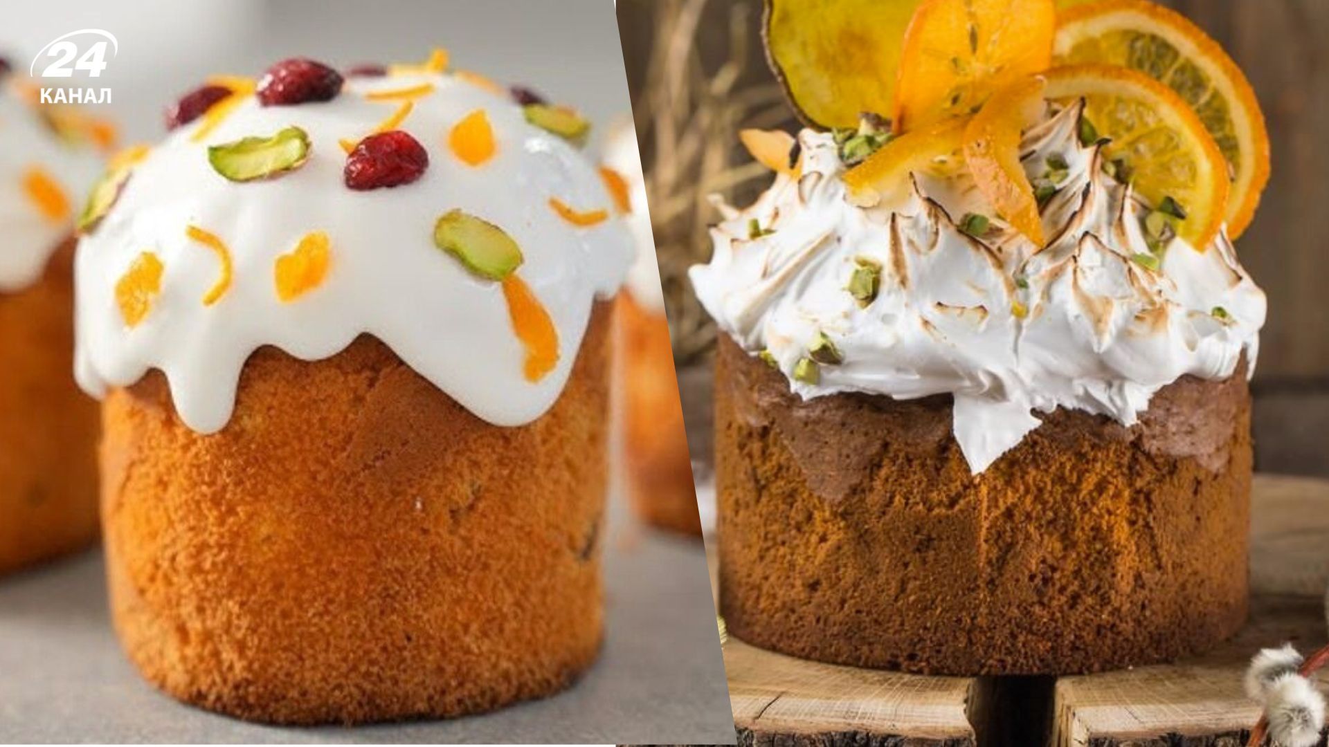 Ціна паски 2026 - скільки коштує паска в пекарні, яка ціна домашньої паски