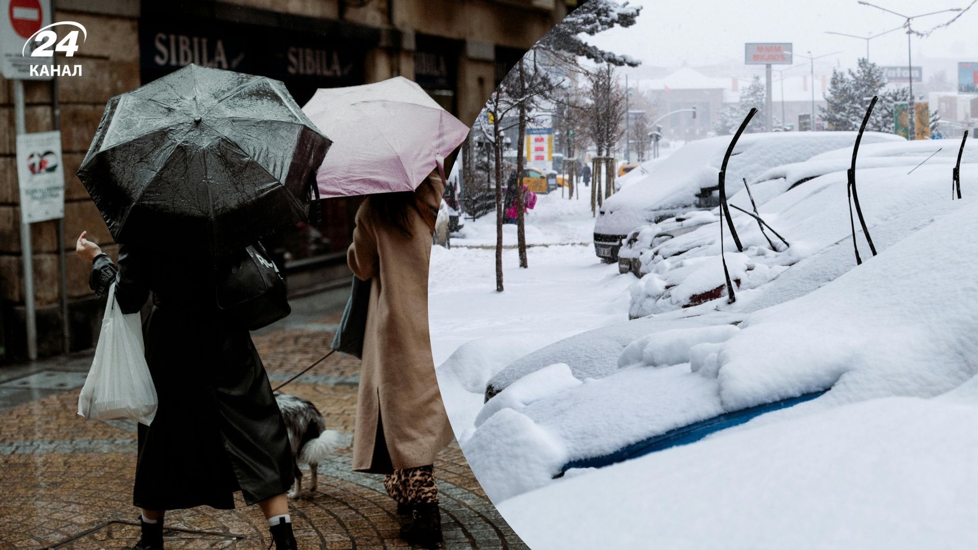 Украину накроет холодный циклон