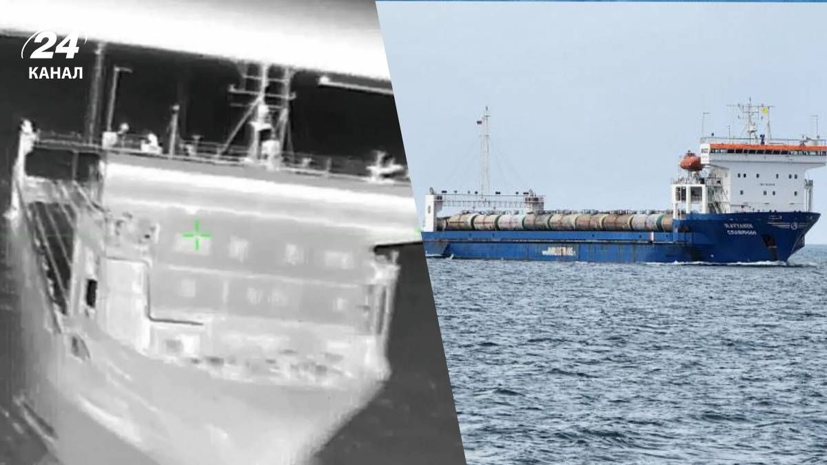 У Криму було уражено пором "Славянін"