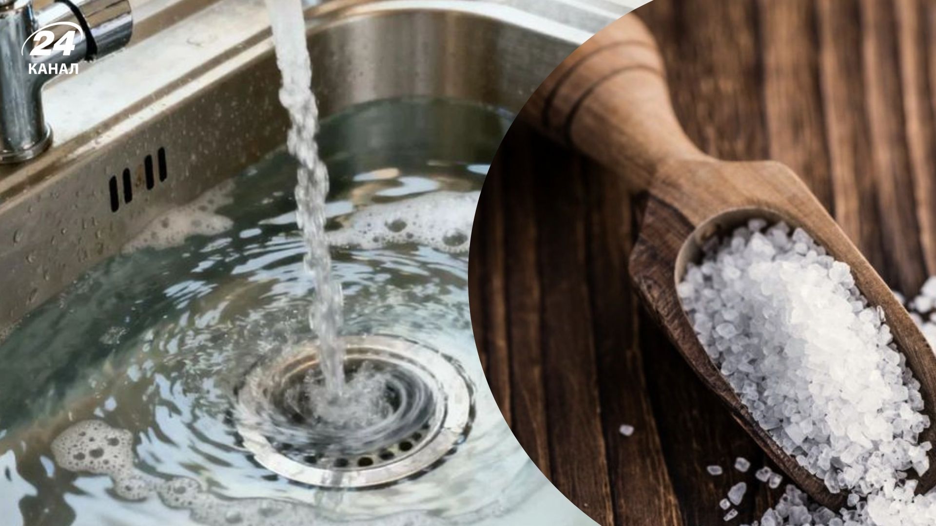 Очистить засоренный слив можно с помощью простого средства, которое есть на каждой кухне Очистить засоренный слив можно с помощью простого средства, которое есть на каждой кухне