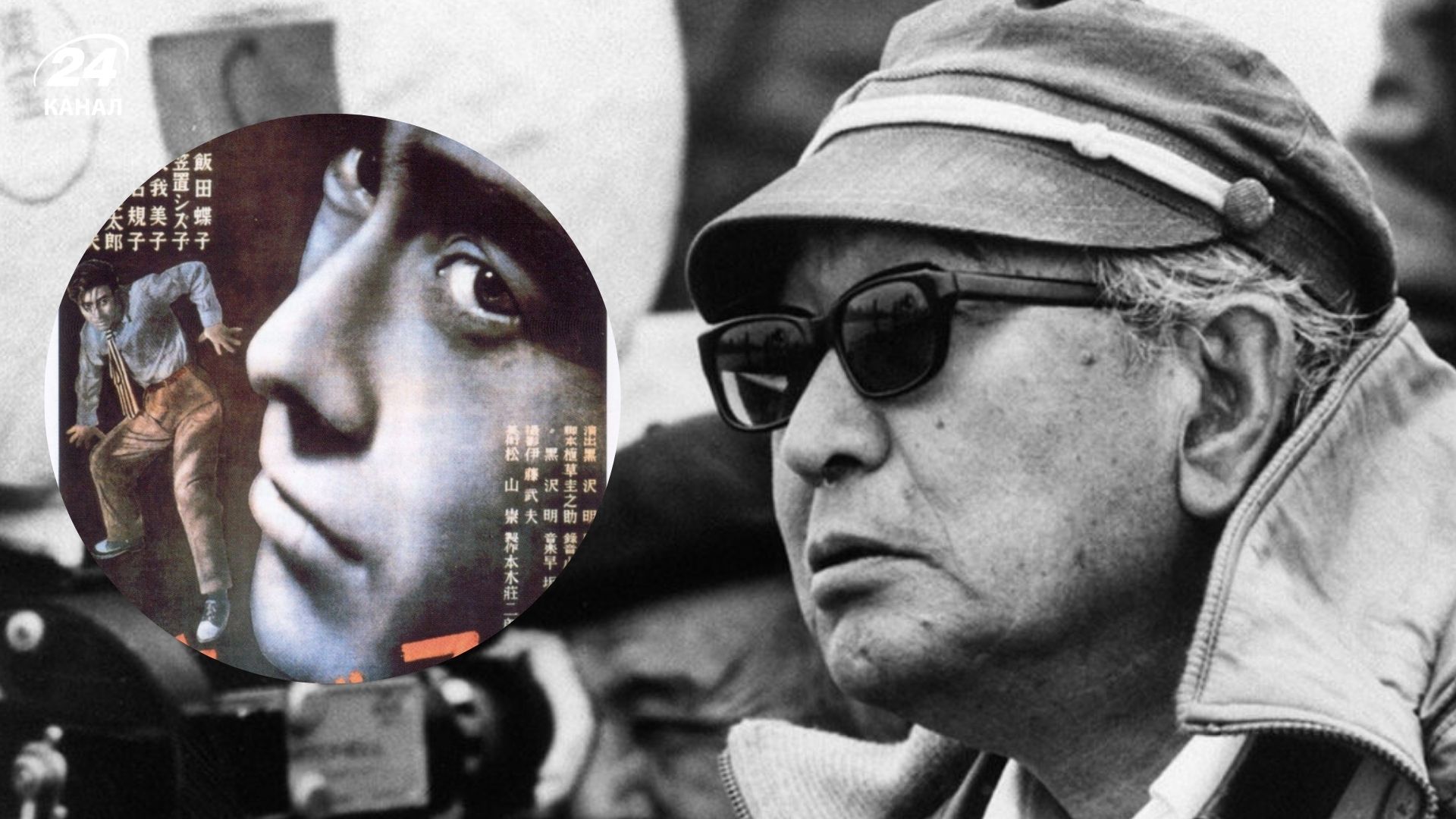 Акира Куросава, кто он - кто вдохновил на создание Звездных войн Акира Куросава, кто он - кто вдохновил на создание Звездных войн