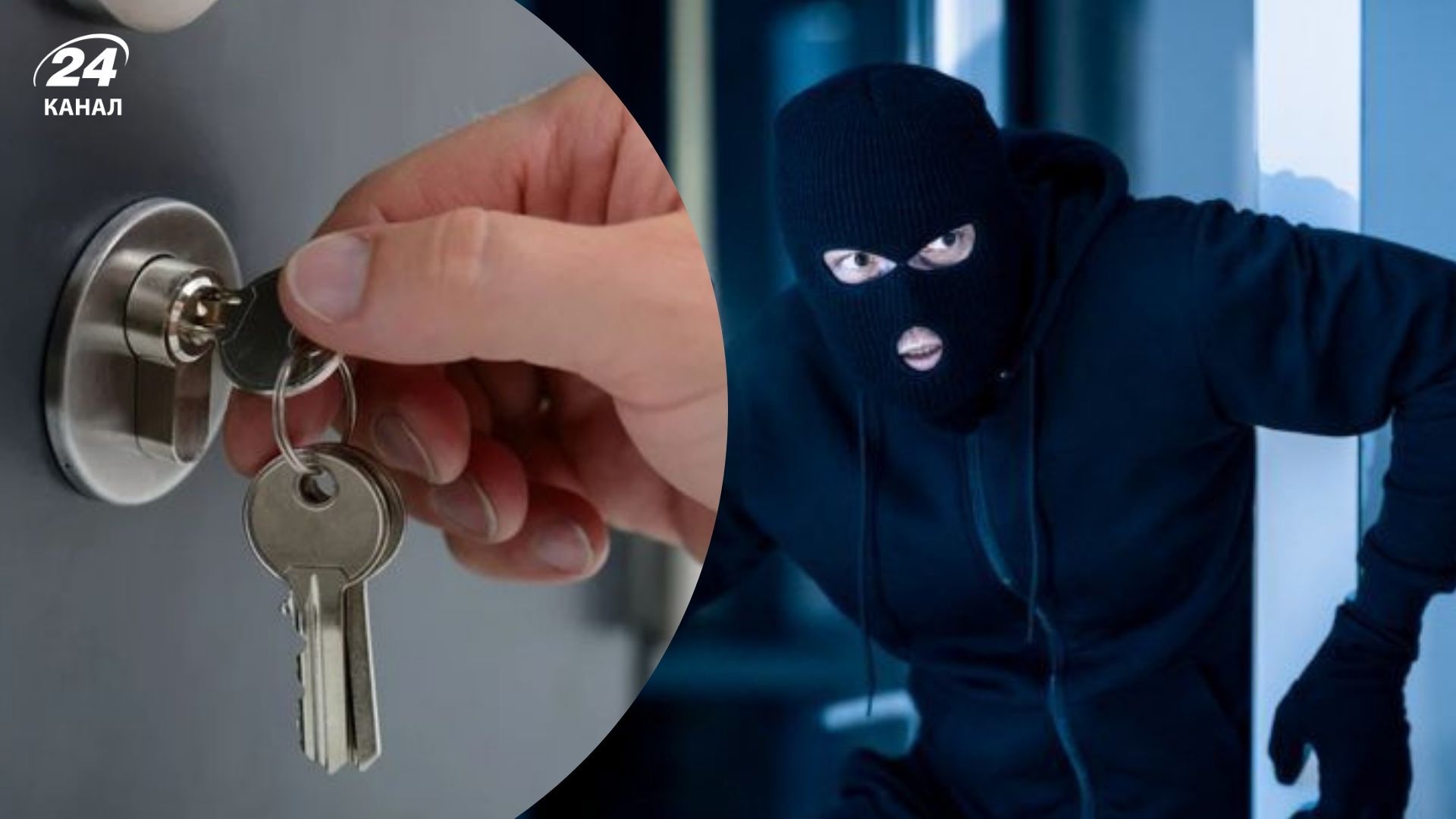 Лучше не оставлять ключ в замке входной двери на ночь Лучше не оставлять ключ в замке входной двери на ночь