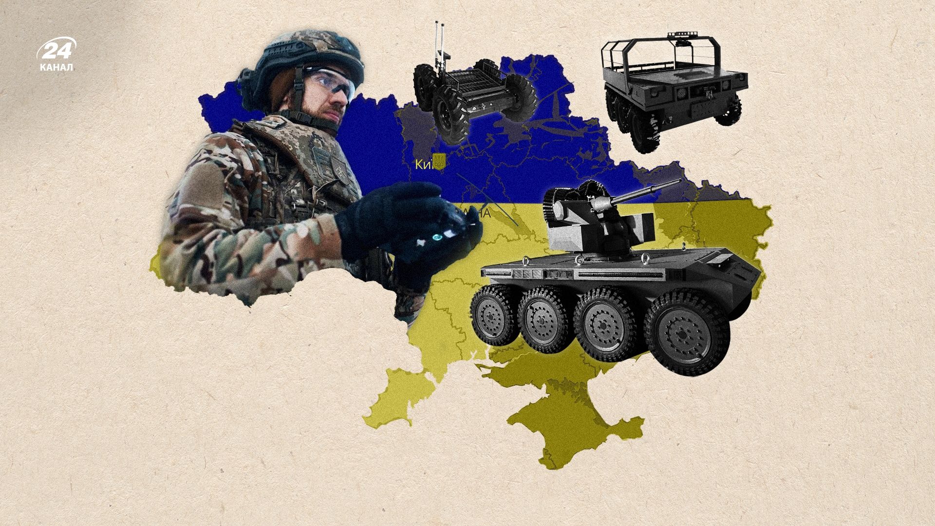 Дефіцит НРК на фронті 