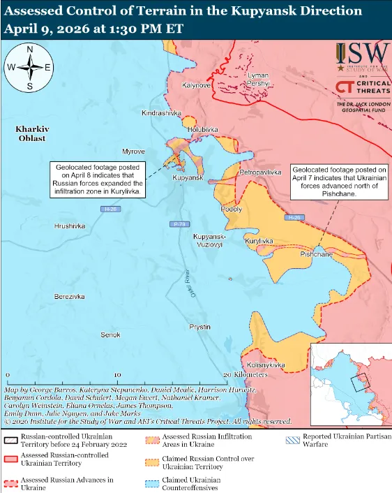 Ситуация на Купянском направлении 