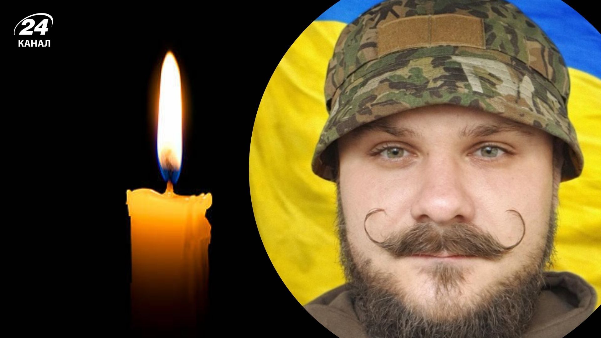 Тарас Борщ погиб, защищая Украину