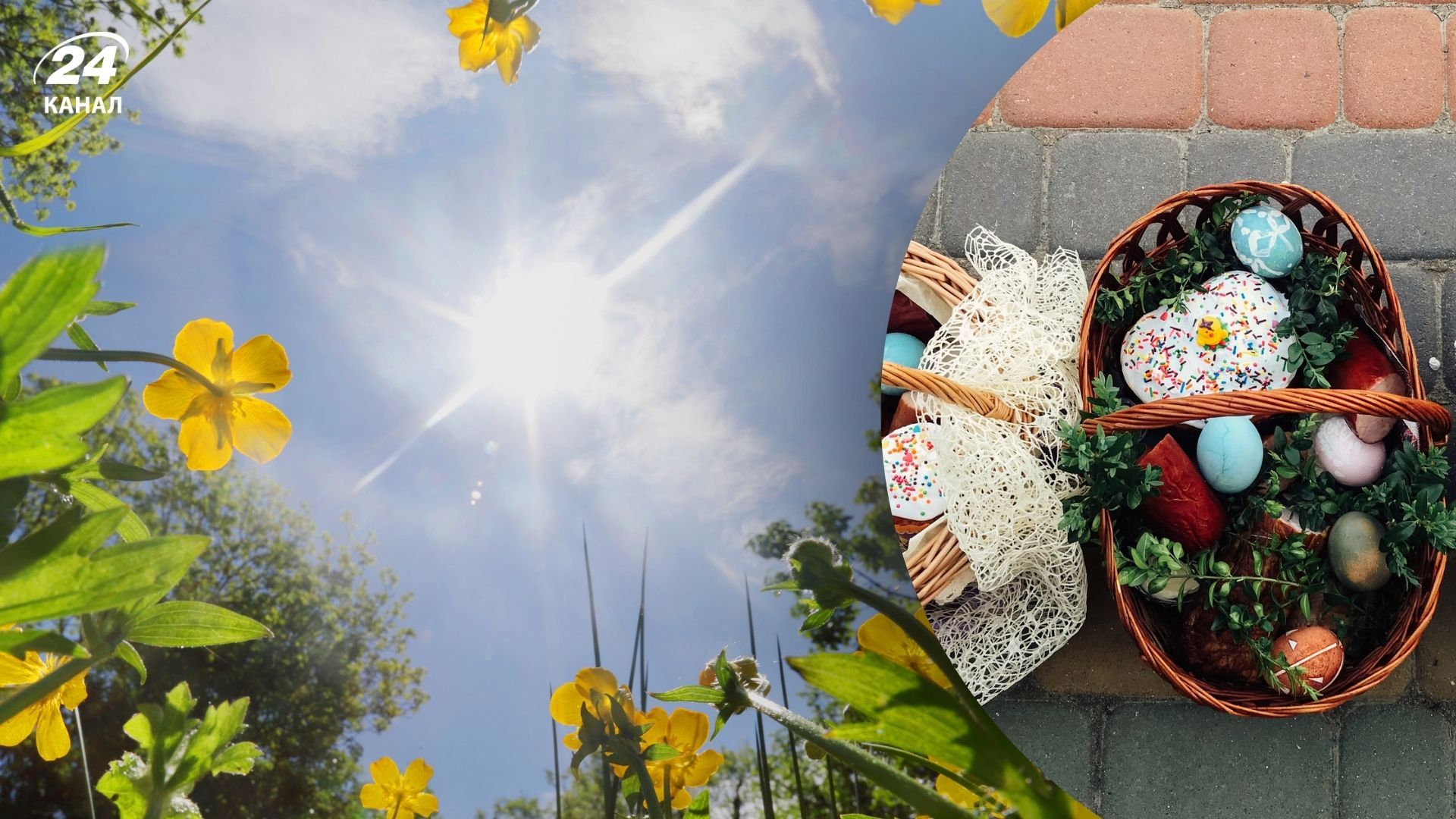 Коли та де на Великдень потепліє до +15 градусів - 24 Канал Коли та де на Великдень потепліє до +15 градусів - 24 Канал