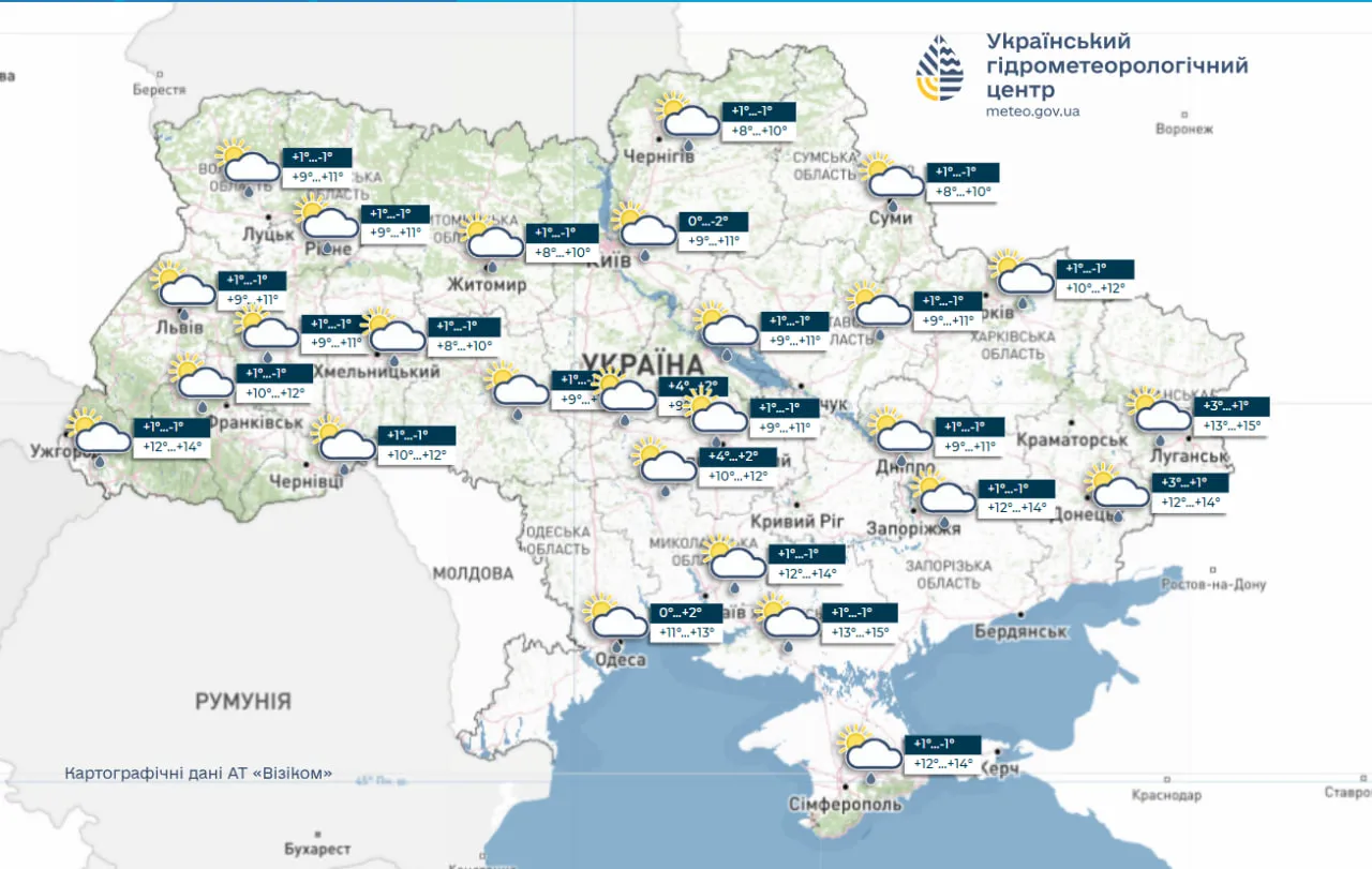 Погода на Великдень в Україні