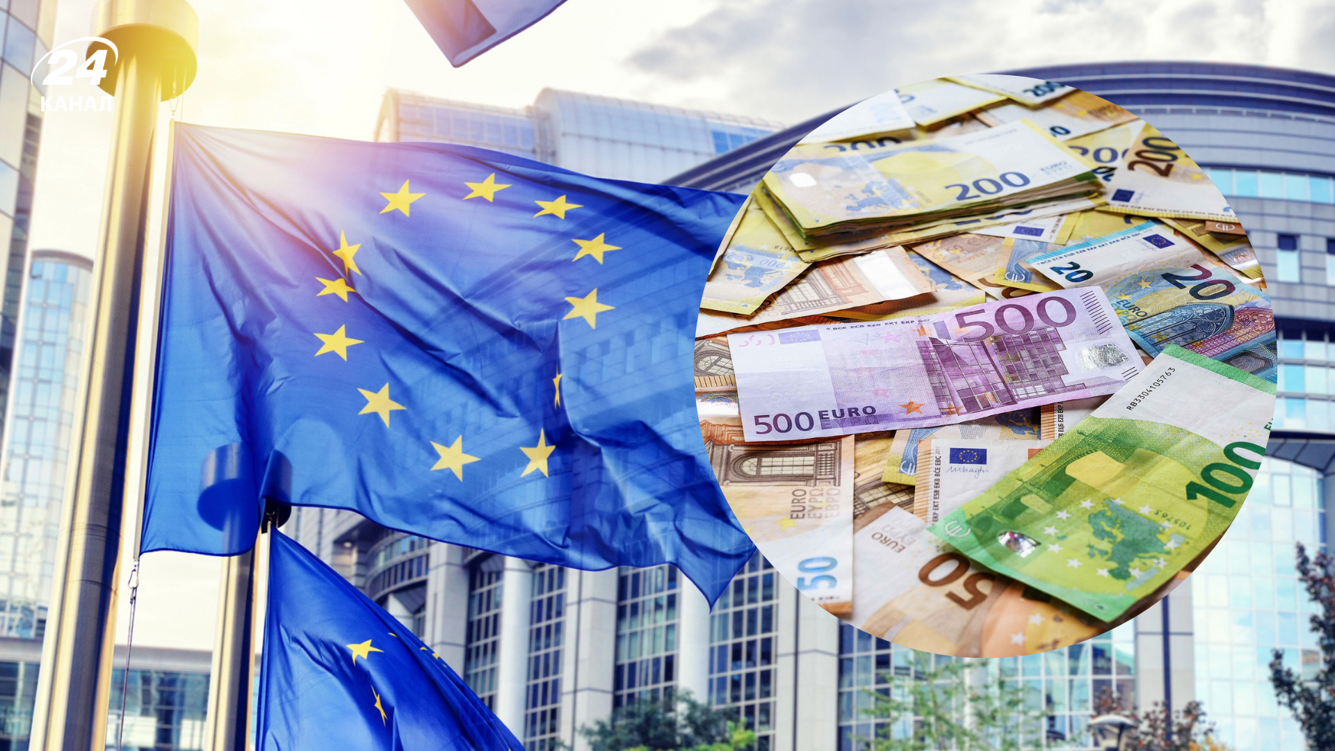 ЄС готується урізати фінансування для однієї з країн через тісні зв'язки з Росією