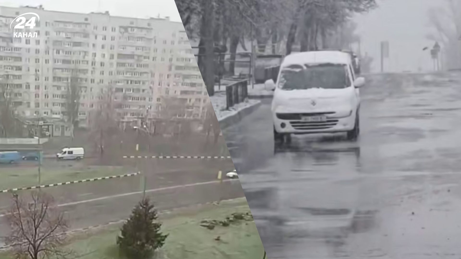 Снег в Украине