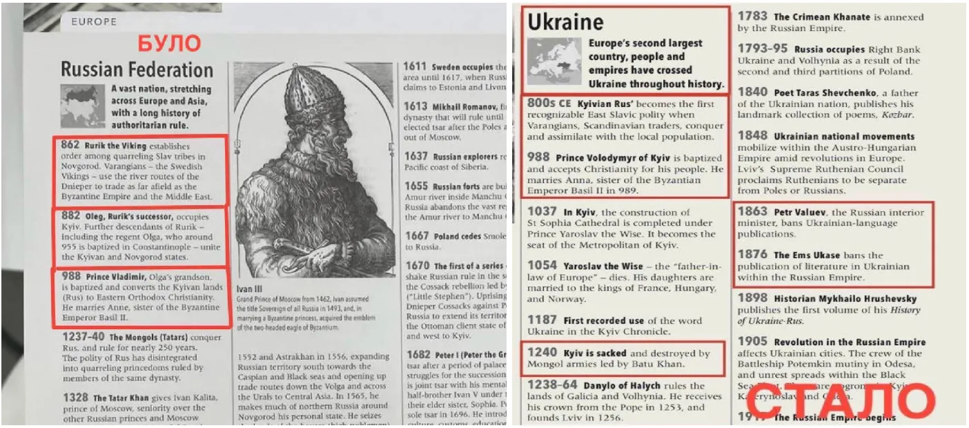 Наталья Пипа