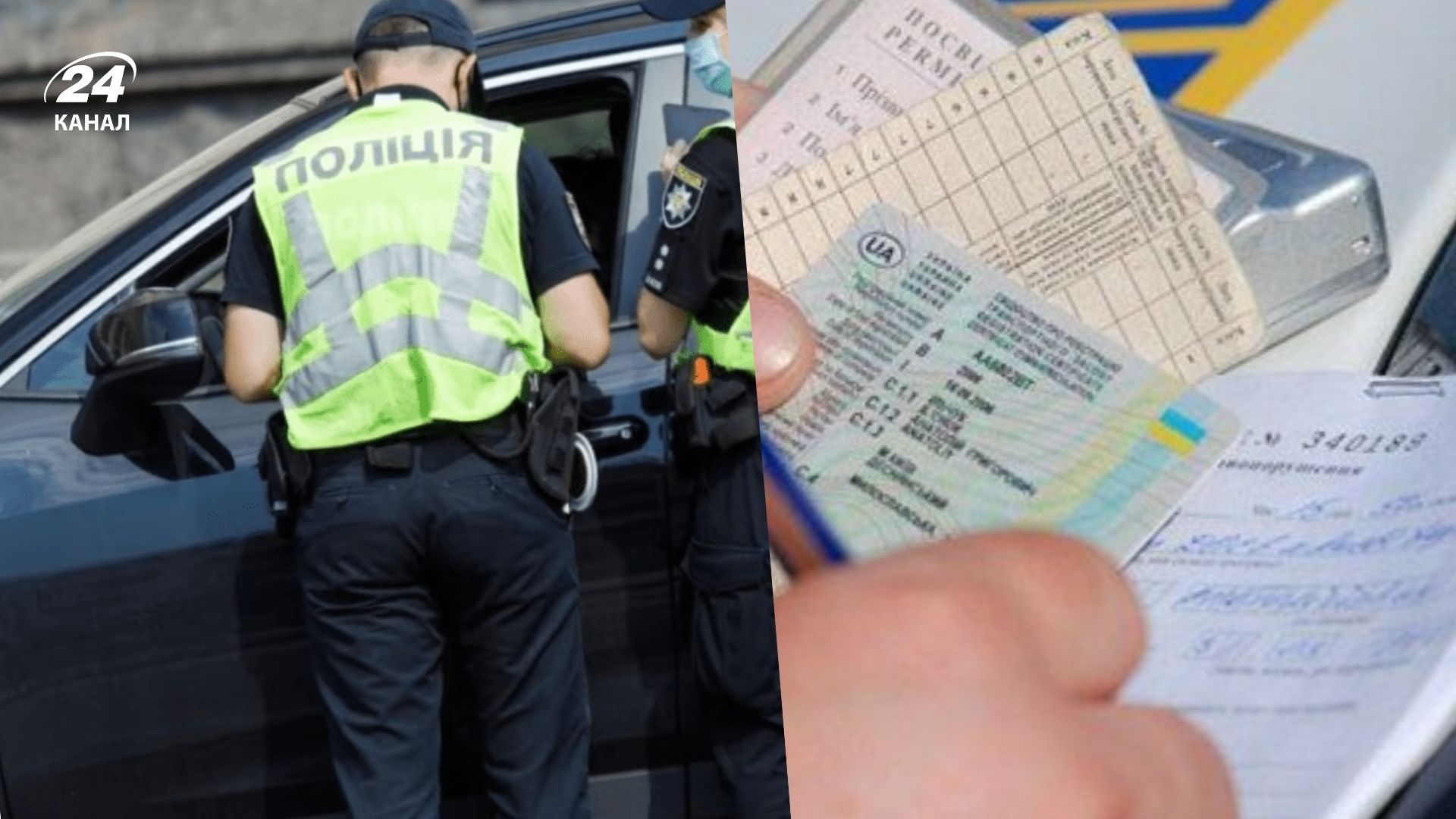 Корупція на правах