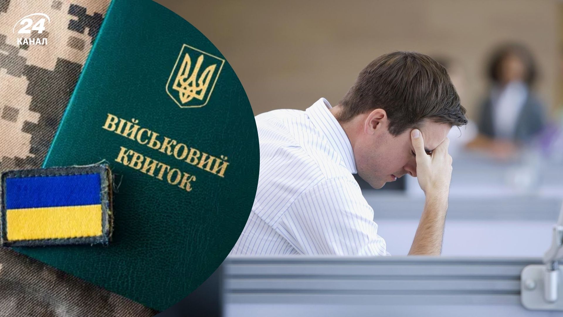 Почему украинцы массово увольняются из компаний