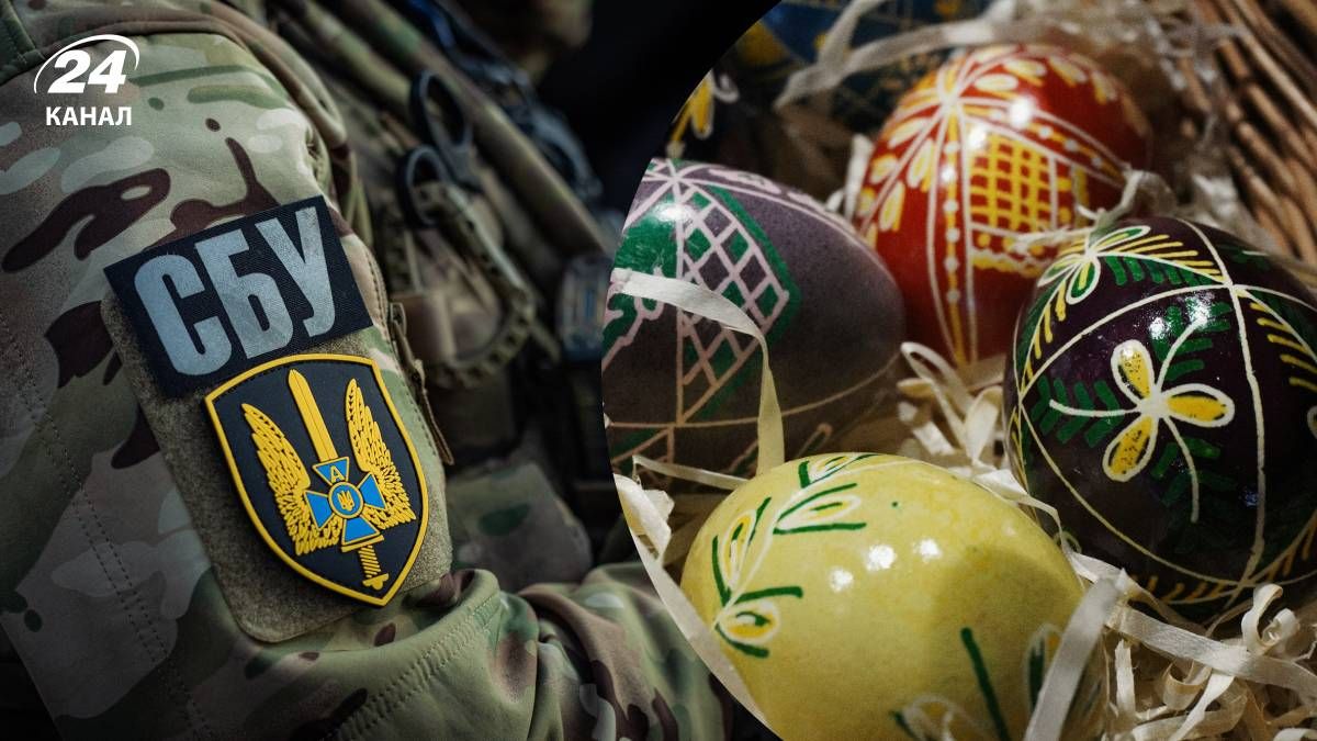 Перед Пасхой СБУ предупредила украинцев