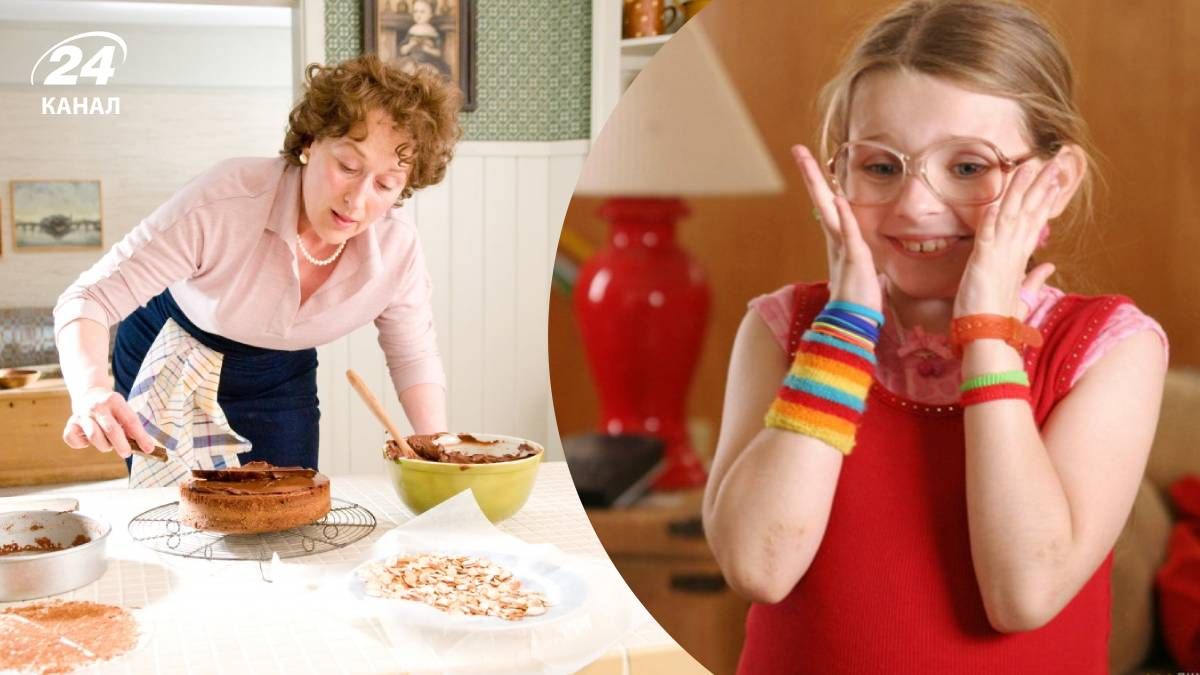 Фільми, які подарують щастя
