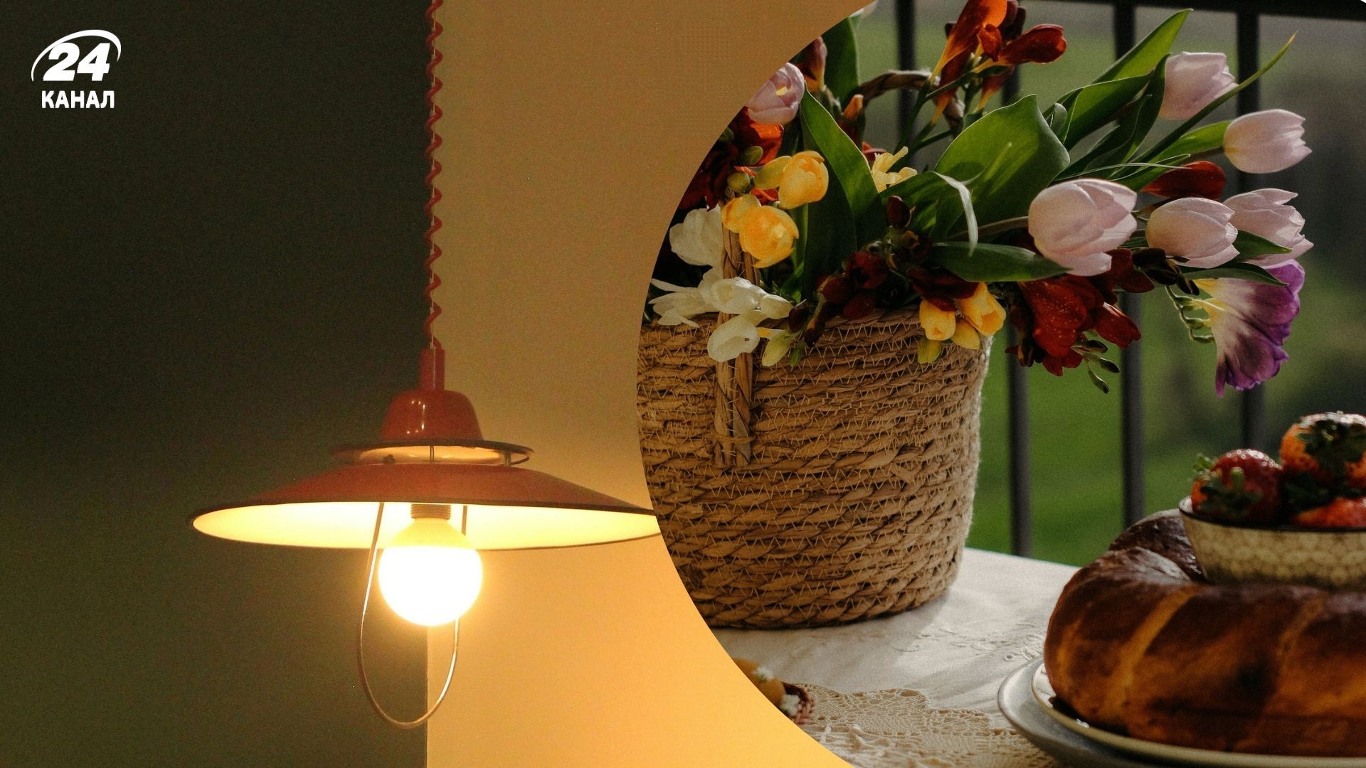 Перед Пасхой свет могут выключить на несколько часов Перед Пасхой свет могут выключить на несколько часов