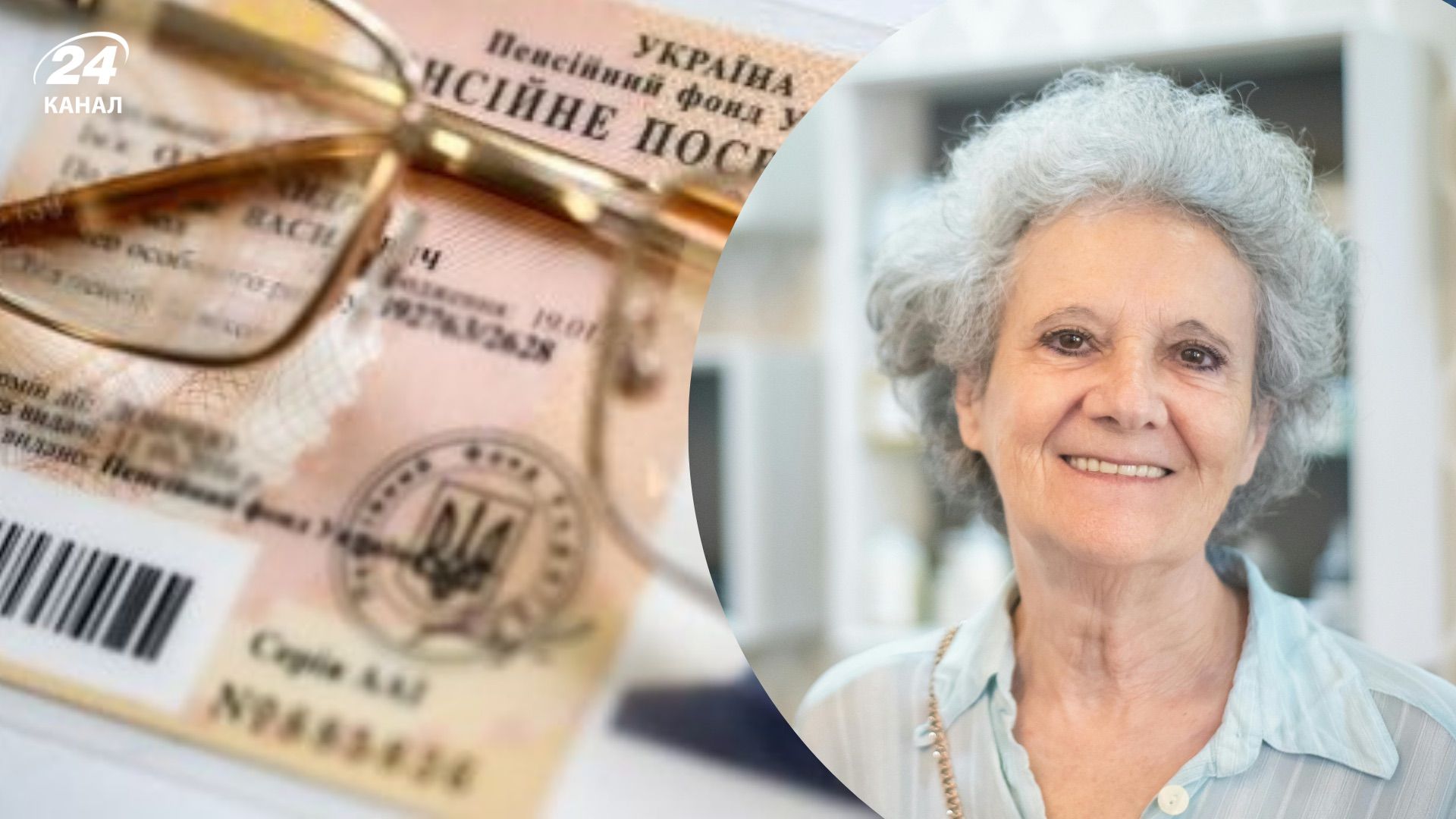 Хто може піти на пенсію раніше Хто може піти на пенсію раніше