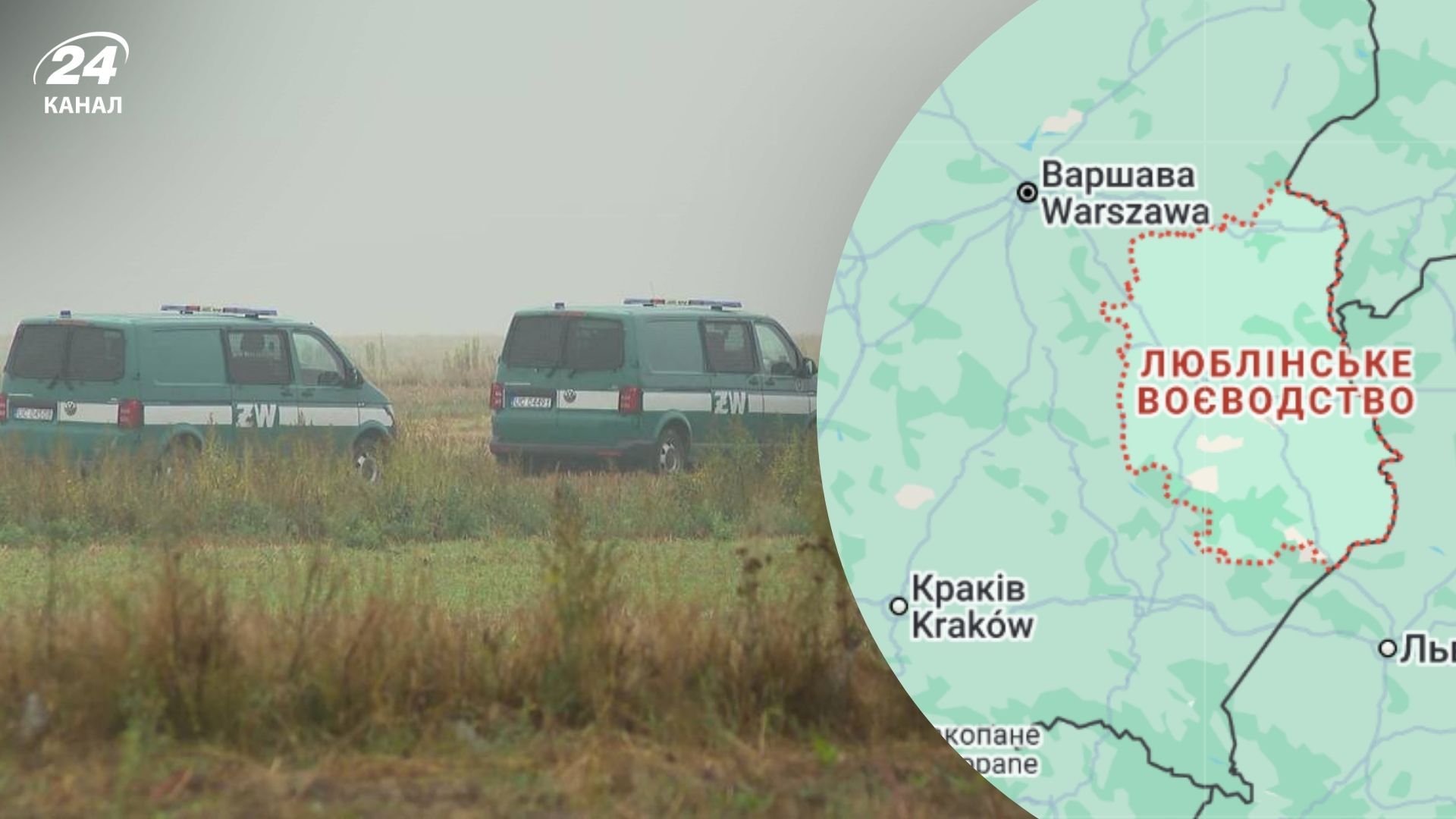 У Польщі знайшли уламок ракети У Польщі знайшли уламок ракети