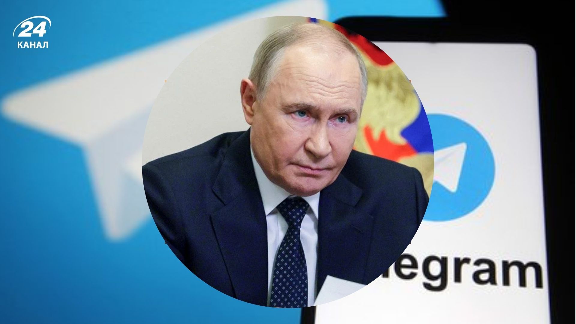 У Росії блокують Telegram У Росії блокують Telegram