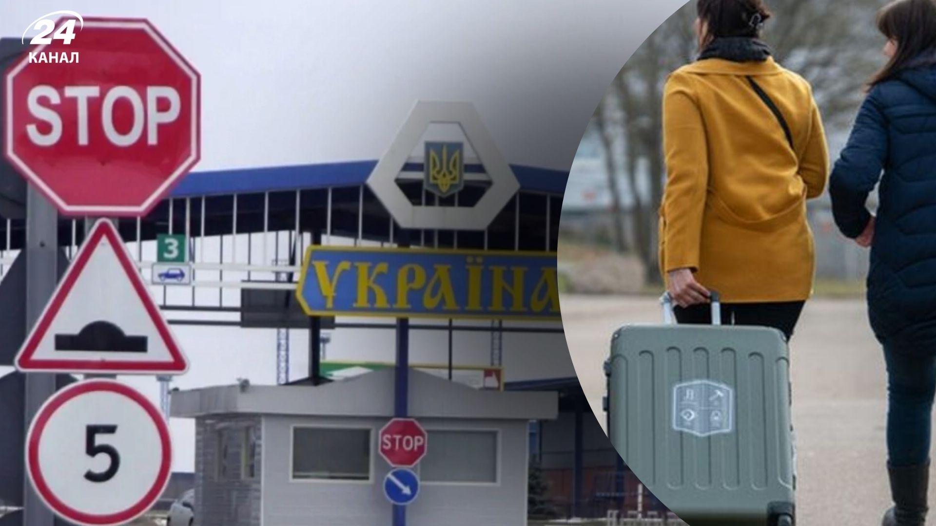 Ситуація на кордоні Ситуація на кордоні