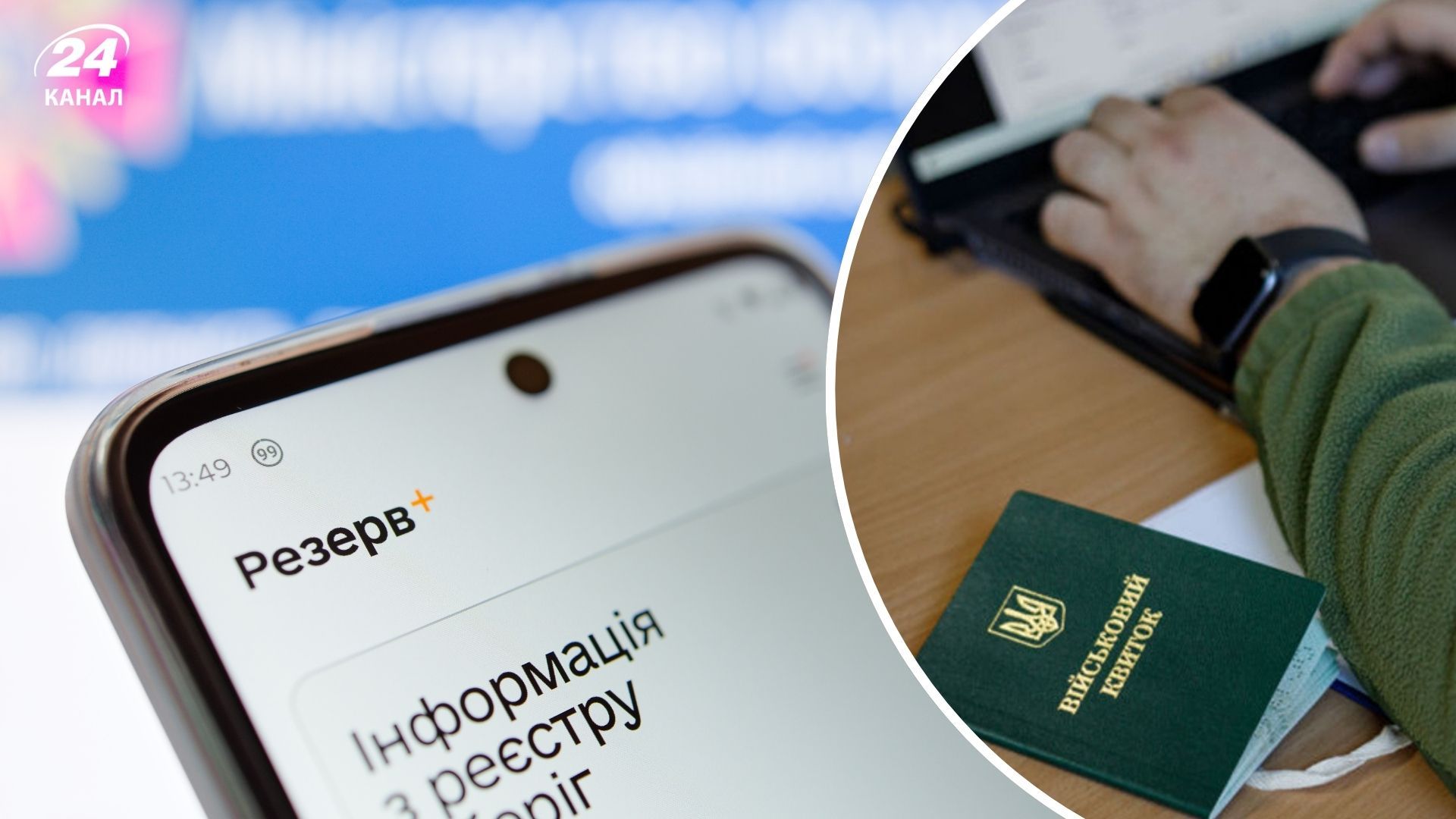 Как действовать женщинам, которые случайно попали на воинский учет Как действовать женщинам, которые случайно попали на воинский учет