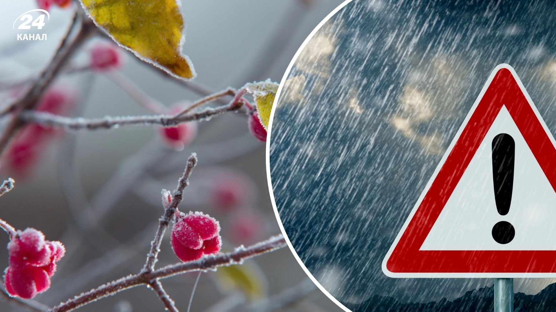 Якою буде погода в Україні 12 квітня Якою буде погода в Україні 12 квітня