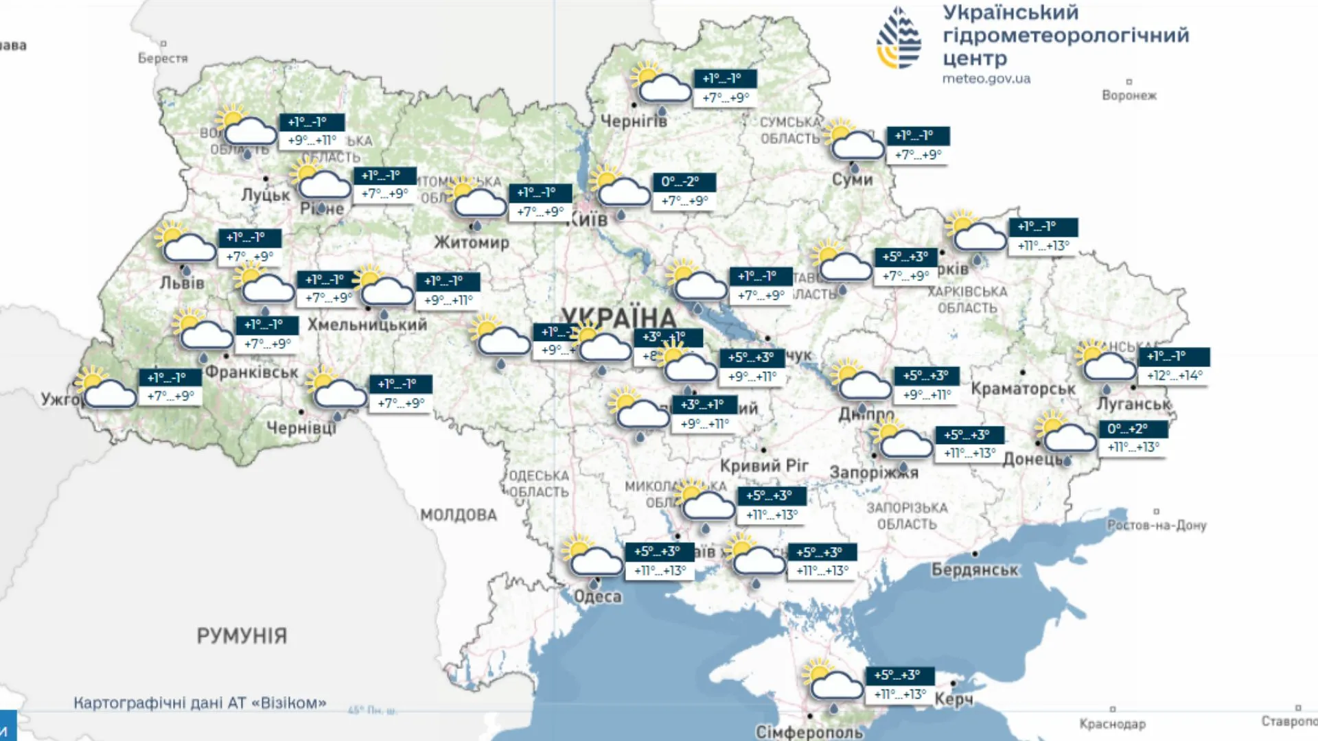Погода в Україні 12 квітня / Карта Укргідрометцентру Погода в Україні 12 квітня / Карта Укргідрометцентру