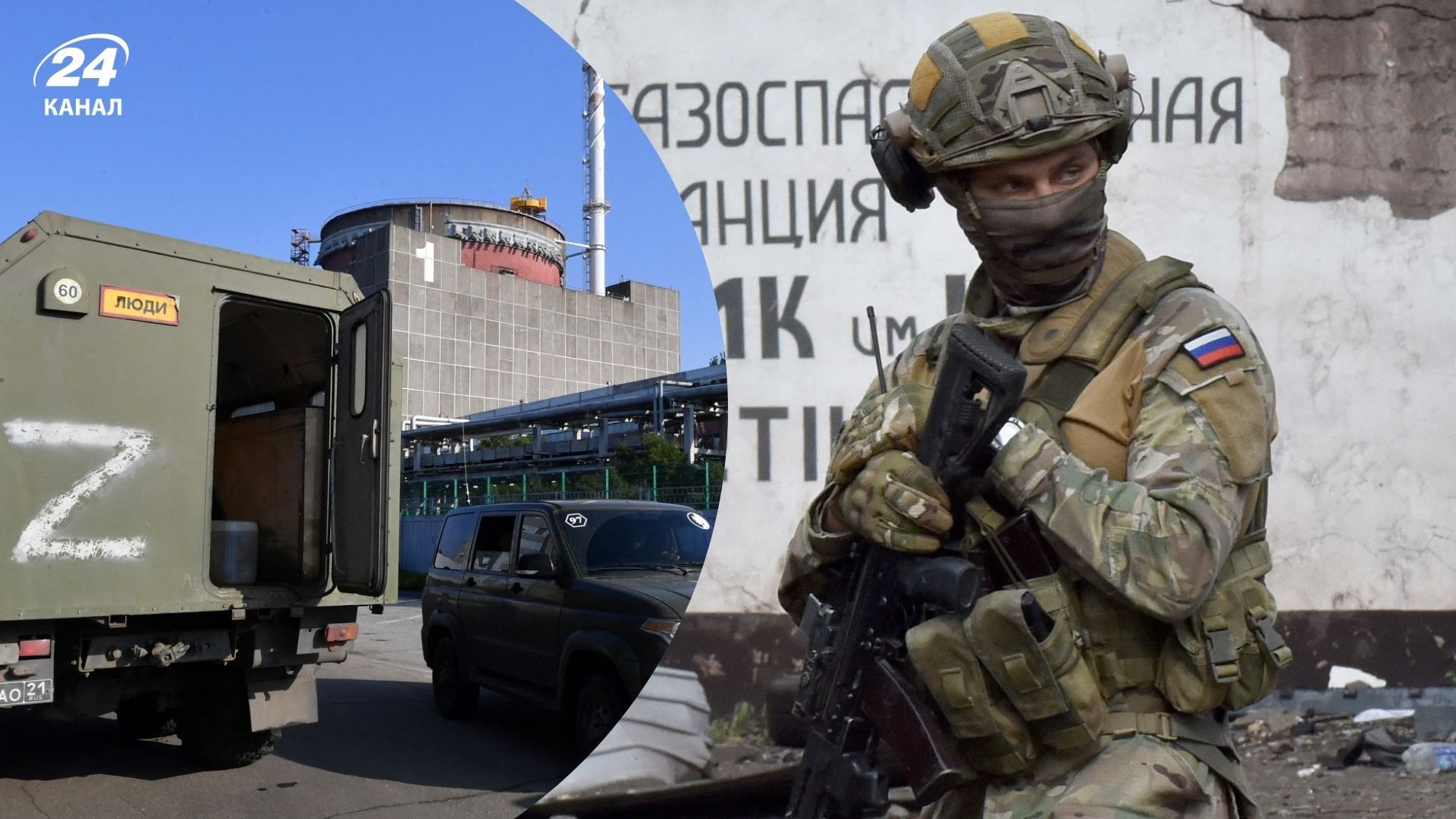 Россия нацелилась на Запорожскую область Россия нацелилась на Запорожскую область