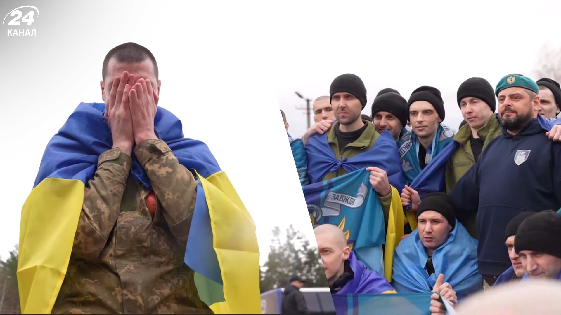 Из плена – домой: уникальные кадры возвращения защитников - 24 Канал Из плена – домой: уникальные кадры возвращения защитников - 24 Канал