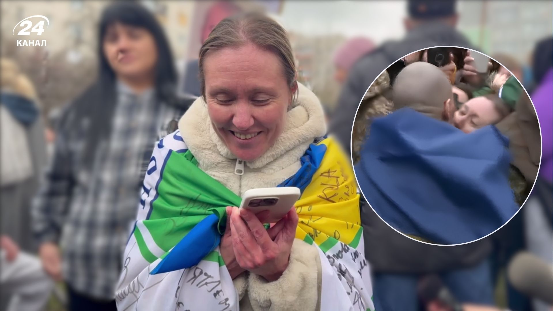 Новый обмен пленными