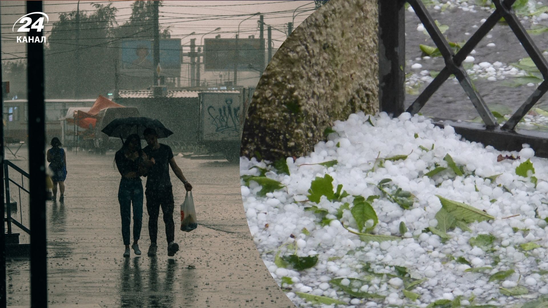 В Киеве зафиксировали град В Киеве зафиксировали град