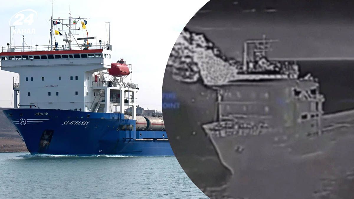 ГУР уничтожили паром Славянин в Крыму – чем особенна эта атака ГУР уничтожили паром Славянин в Крыму – чем особенна эта атака