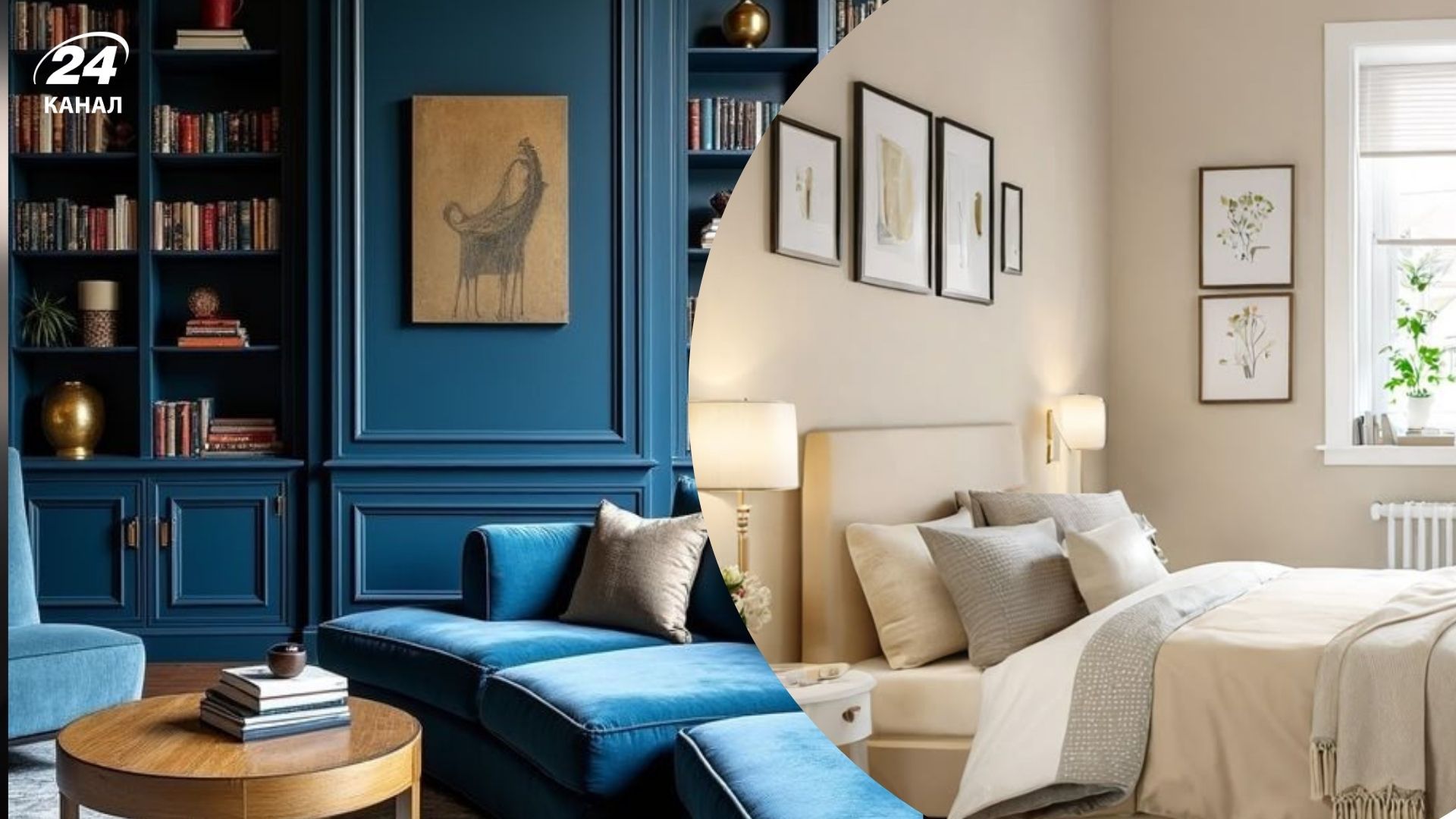 Популярний тренд colour drenching втрачає популярність