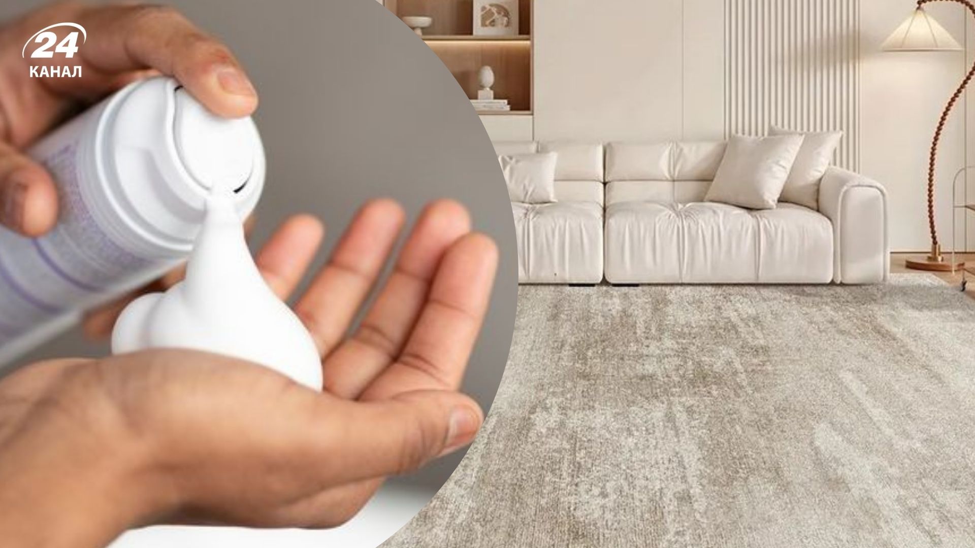 Звичайна піна для гоління допоможе очистити килим від плям