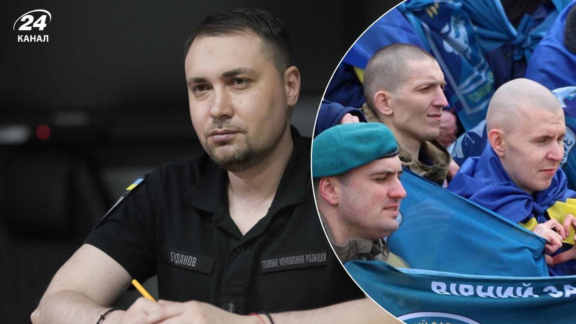 Буданов анонсував новий обмін полоненими вже найближчим часом Буданов анонсував новий обмін полоненими вже найближчим часом