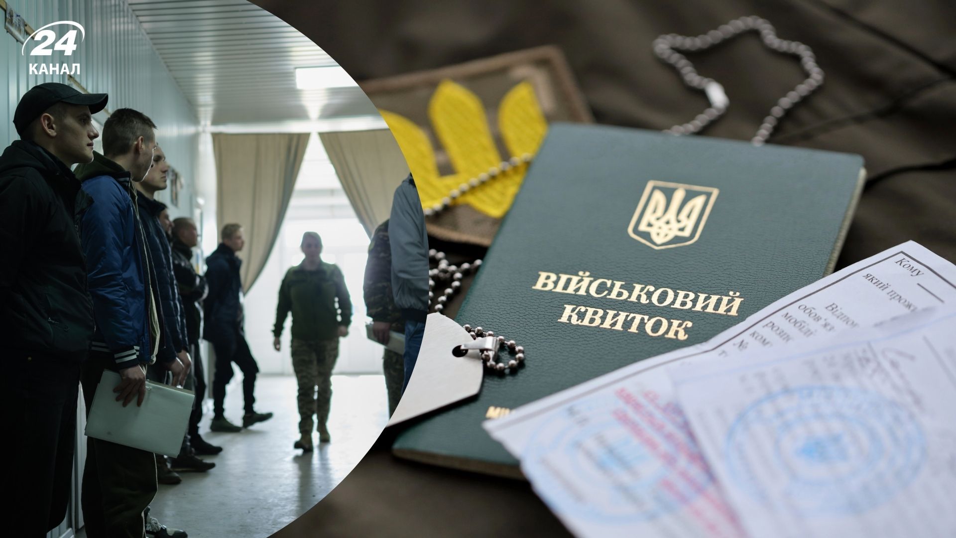 В Минобороны опубликовали инструкцию по прохождению ВВК