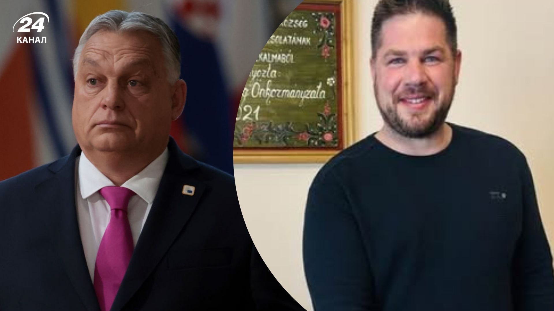 Секе-Тот от партии "Фидес" проголосовал за "Тису"