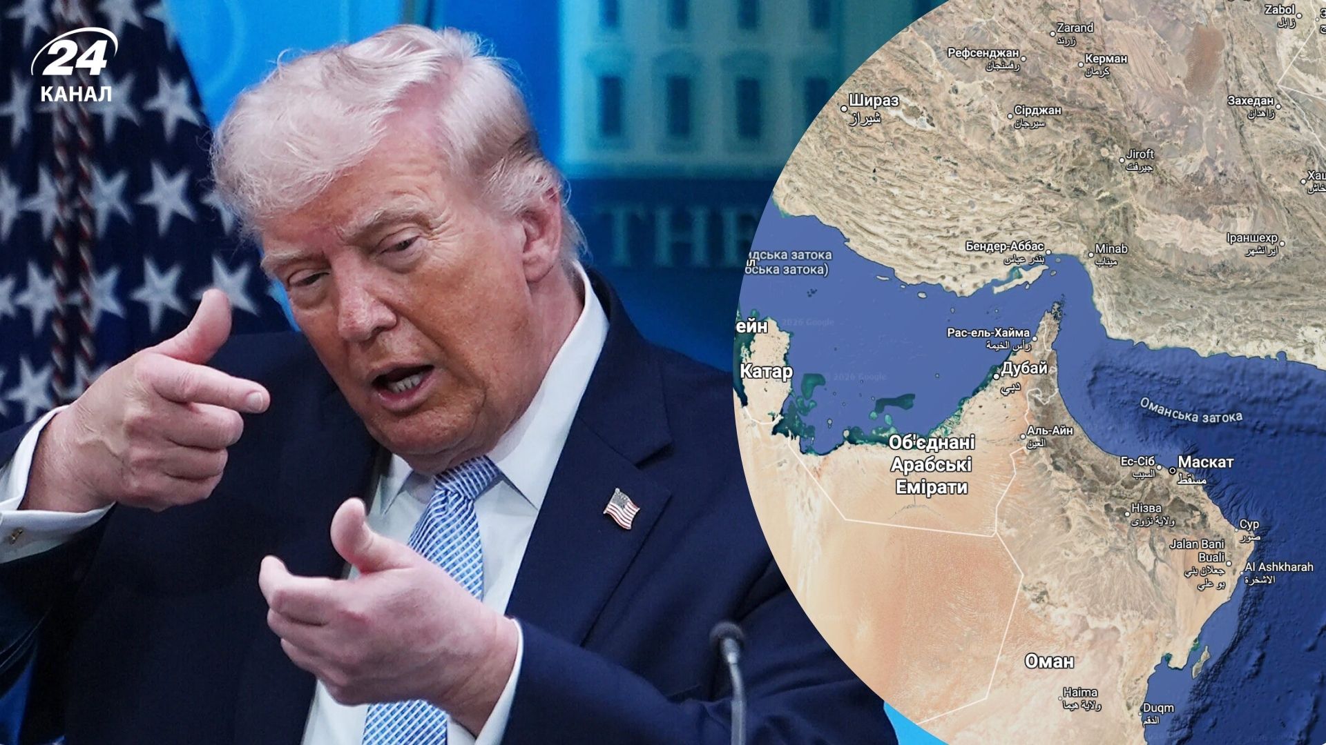 Ормузьку протоку можуть заблокувати - коли і як США це зібралися робити Ормузьку протоку можуть заблокувати - коли і як США це зібралися робити