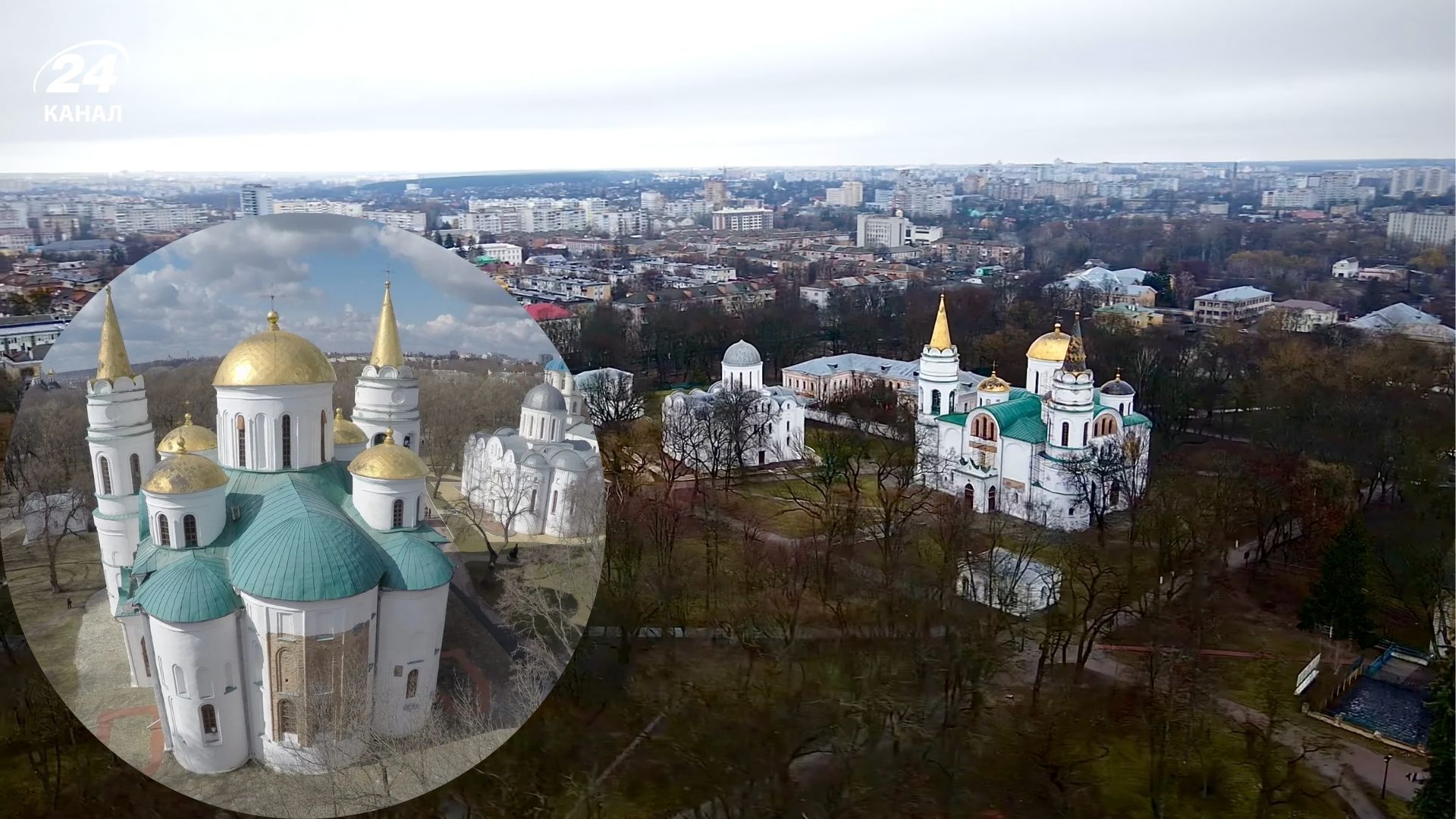 Що подивитися у Чернігові - цікаві факти про Свято-Преображенський собор