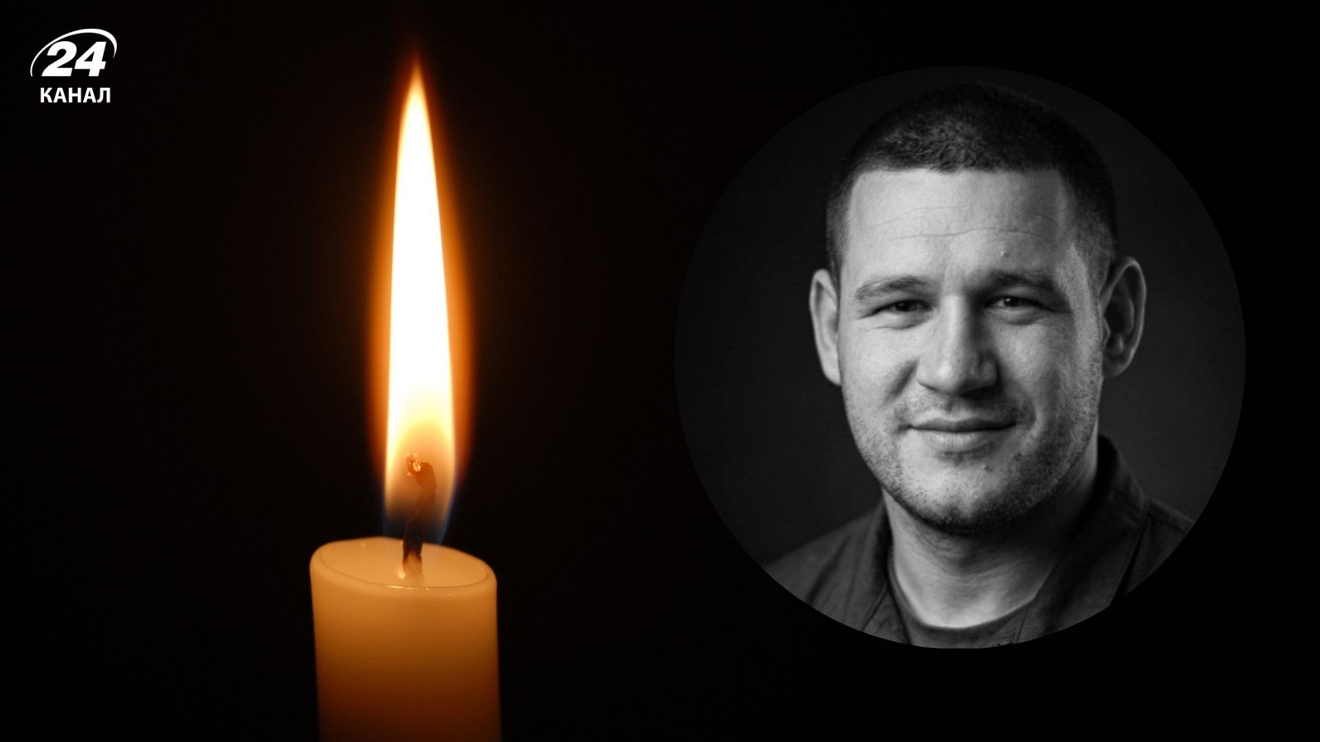 На фронті загинув Роман Осіпов