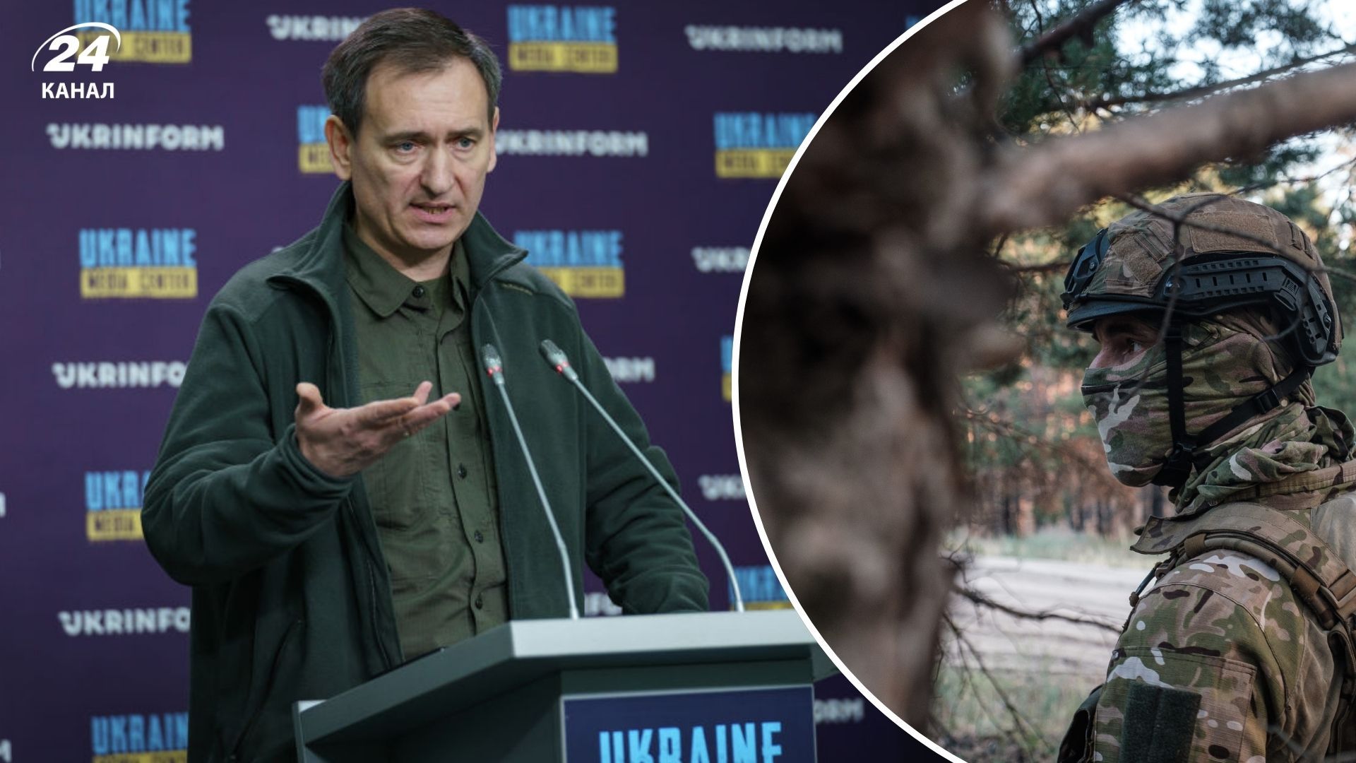 Украина планирует сформировать космические войска