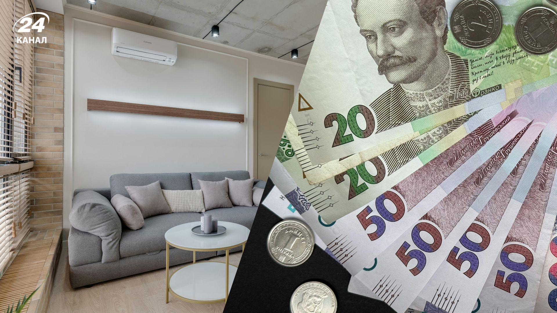 Податок на нерухомість можуть перерахувати