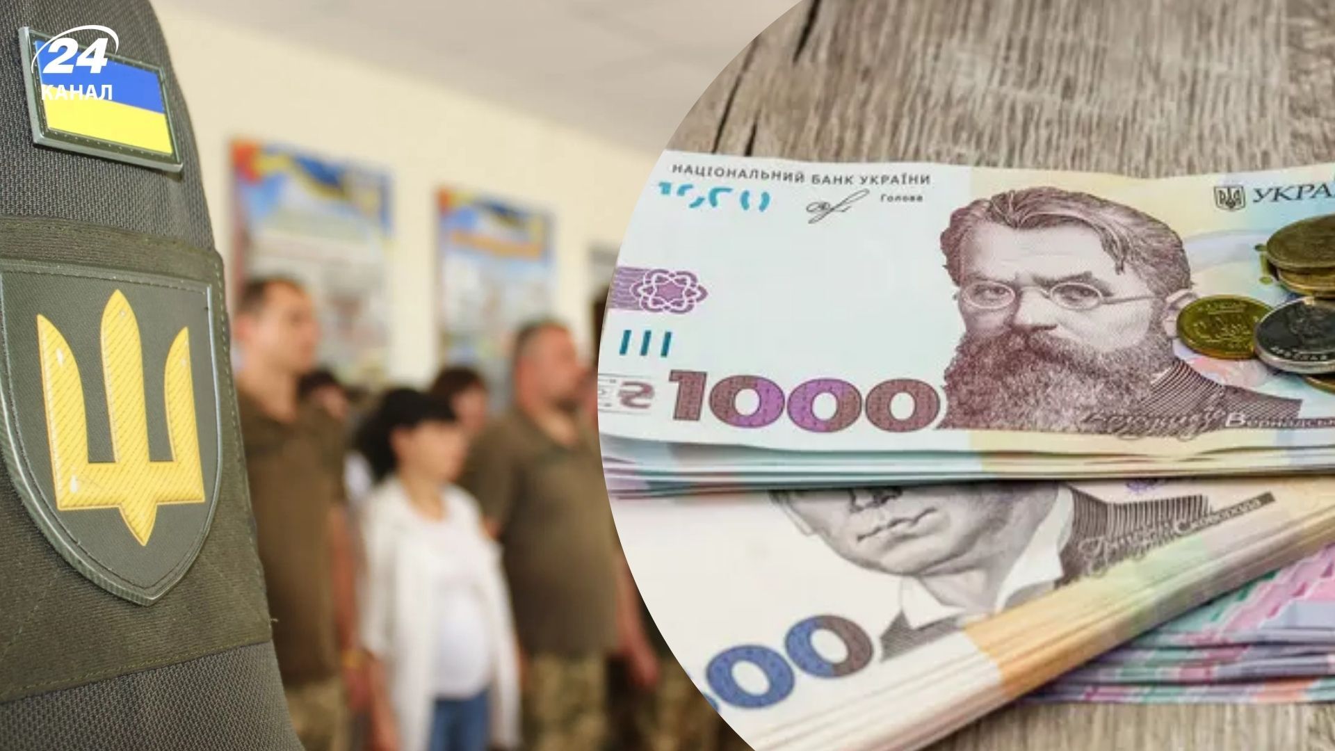 Суд выносил наказание за "покупку" освобождения от мобилизации Суд выносил наказание за "покупку" освобождения от мобилизации