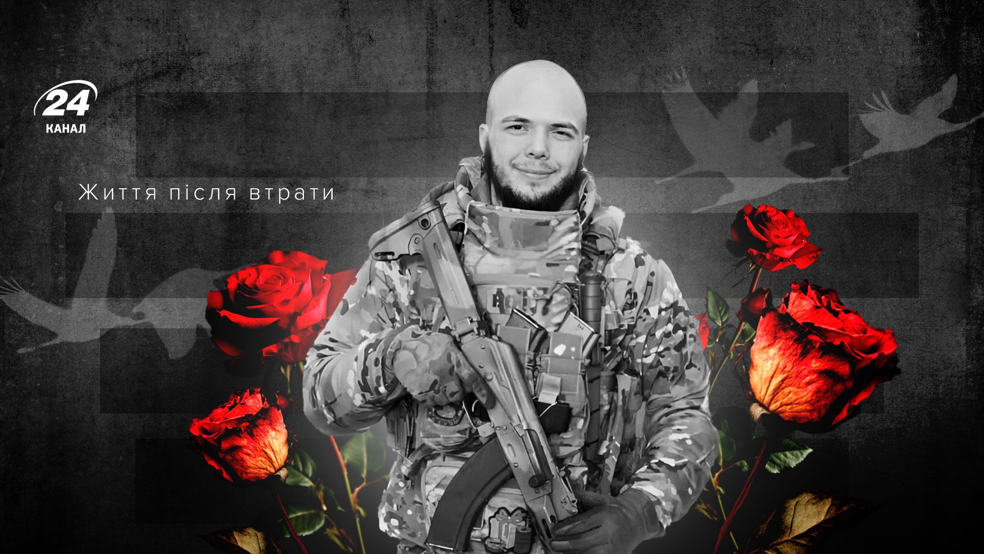 Історія Данила Кандиби