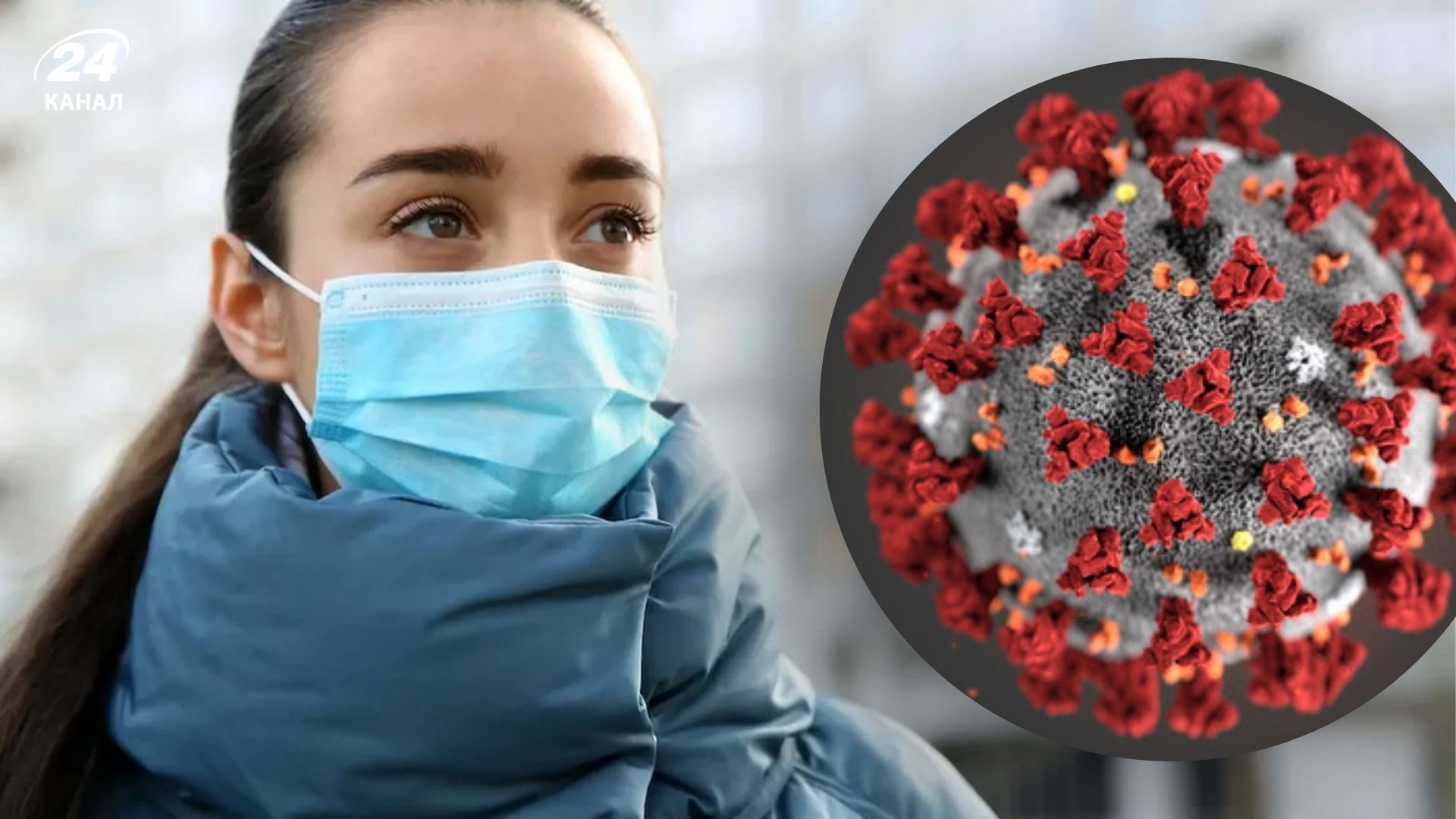 Новий штам коронавірусу "Цикада" Новий штам коронавірусу "Цикада"