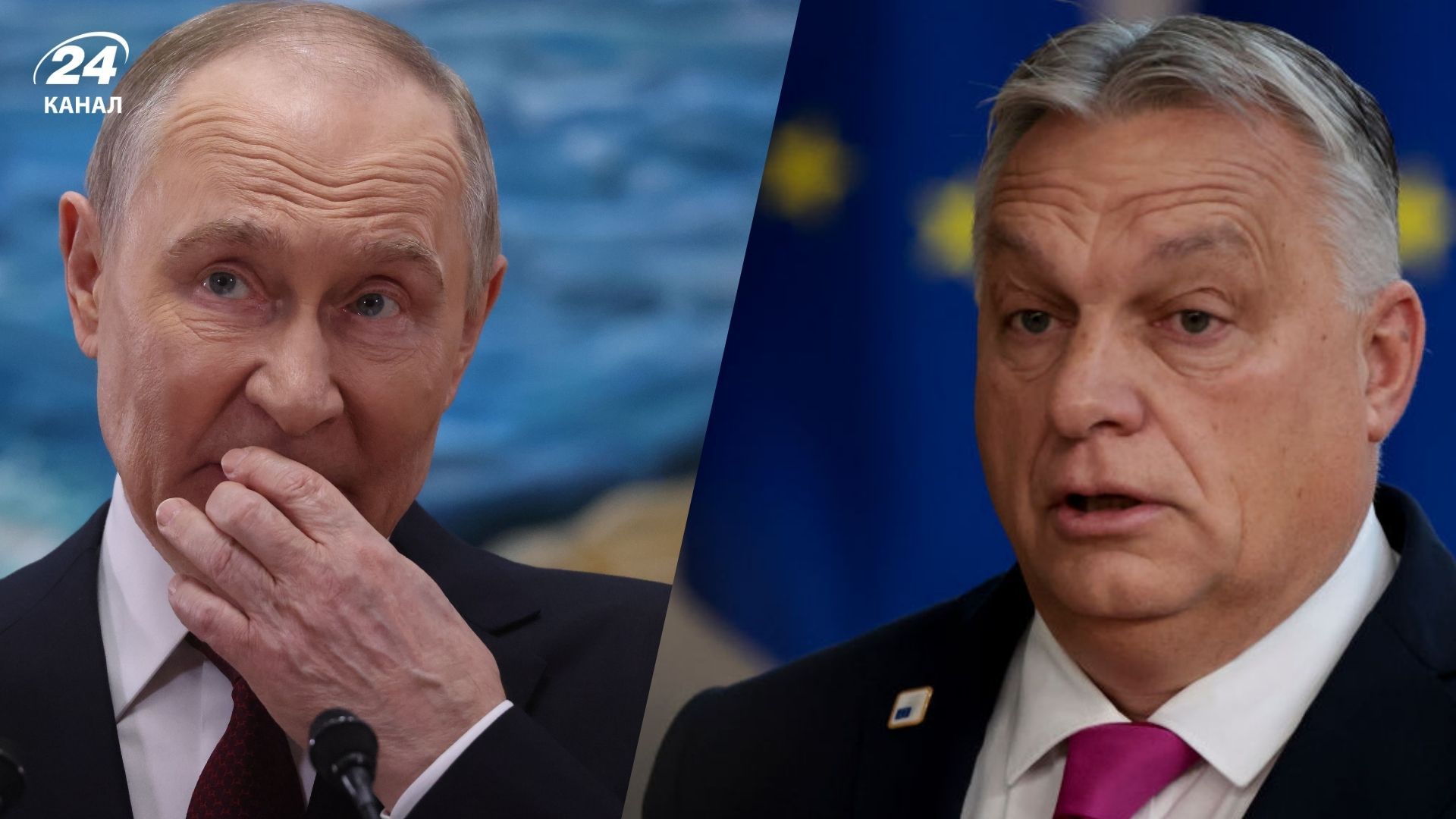 После громкого поражения Орбана: Путин может готовить новые уловки против Европы - 24 Канал