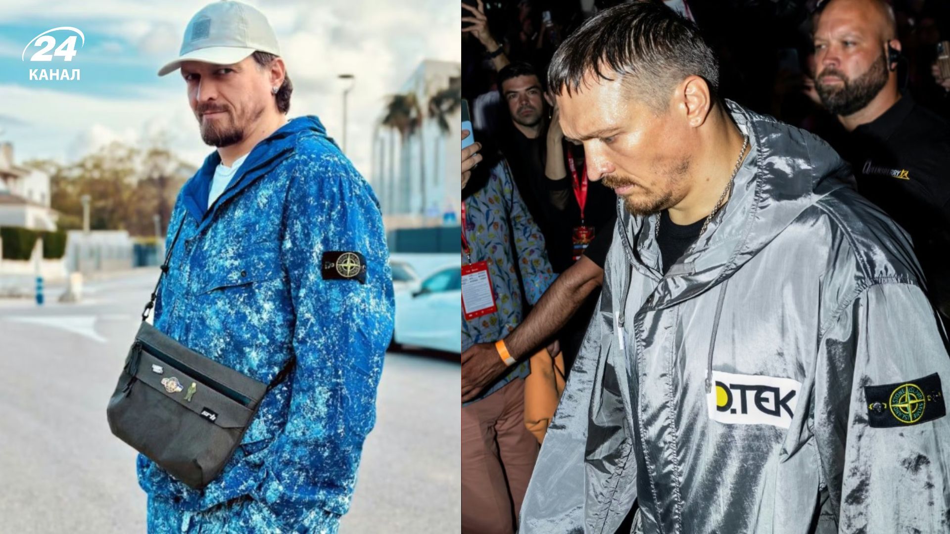Александр Усик в Stone Island